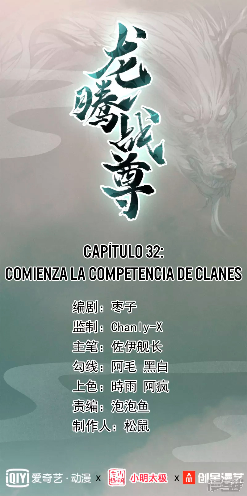 Guerrero dragón — Capítulo 32 — 2