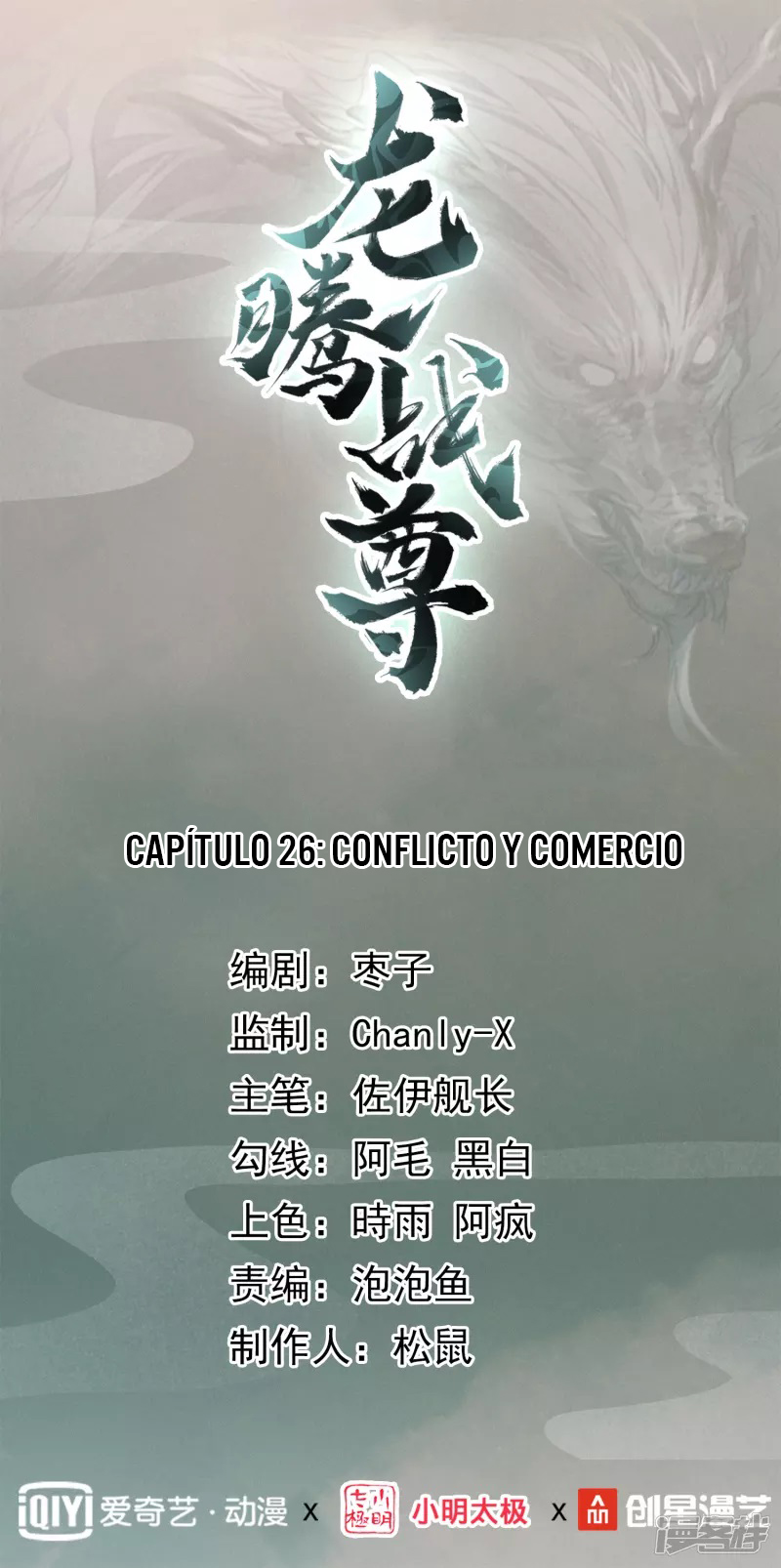 Guerrero dragón — Capítulo 26 — 2