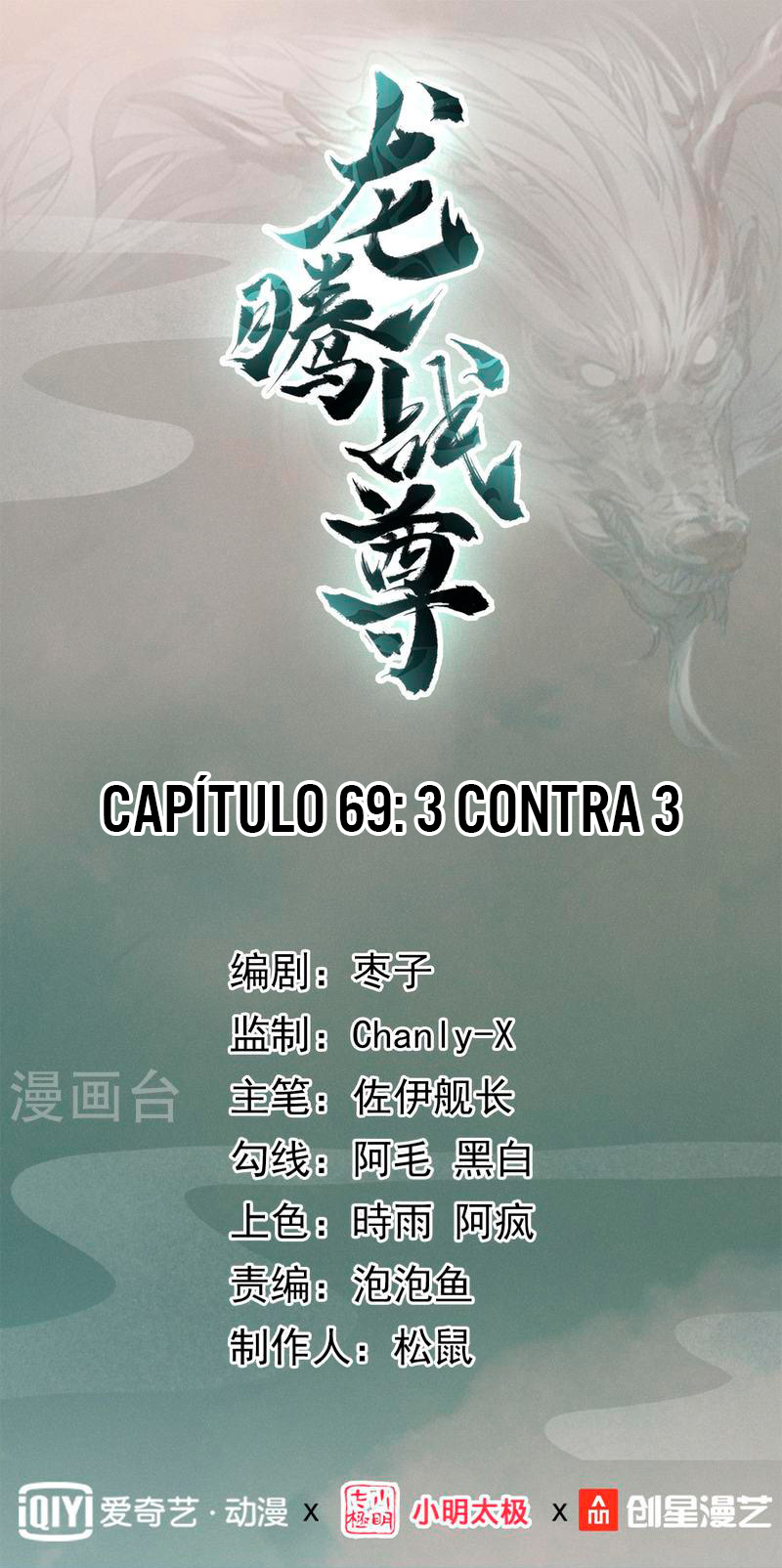 Guerrero dragón — Capítulo 69 — 2