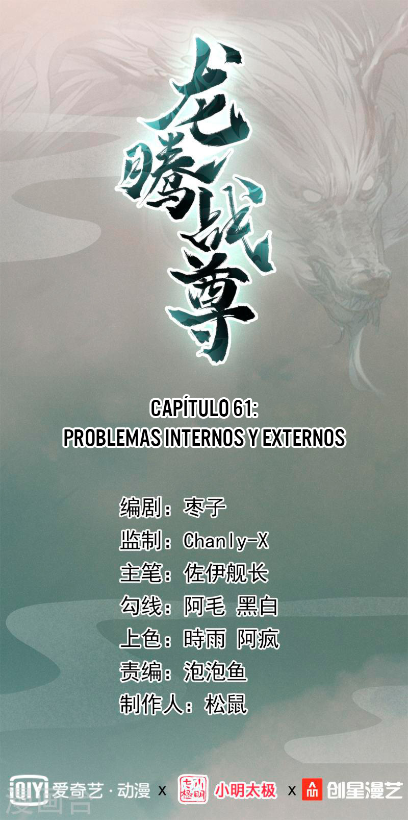 Guerrero dragón — Capítulo 61 — 2