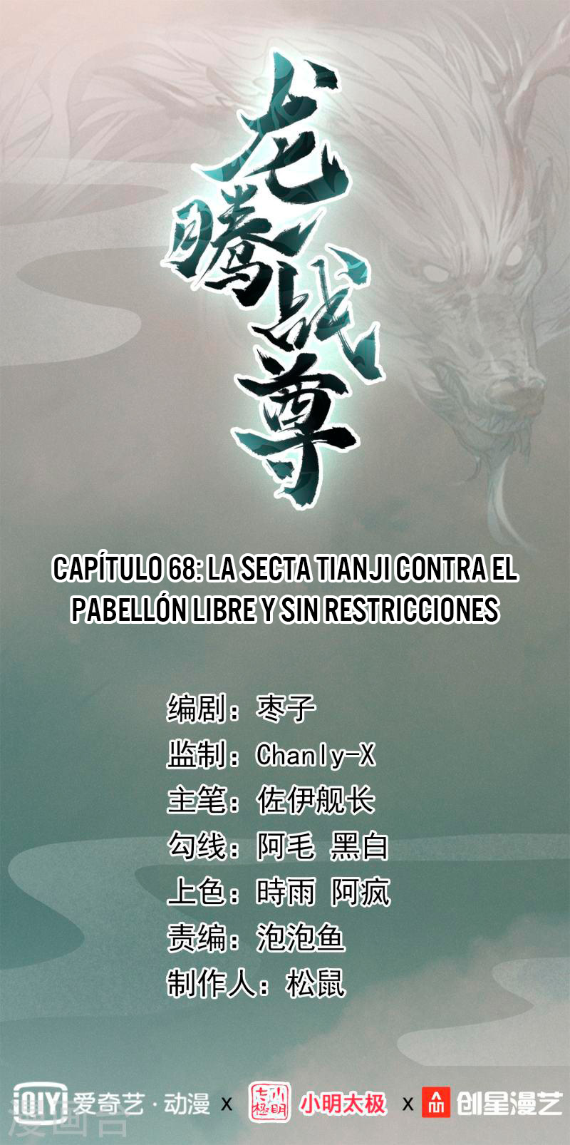 Guerrero dragón — Capítulo 68 — 2