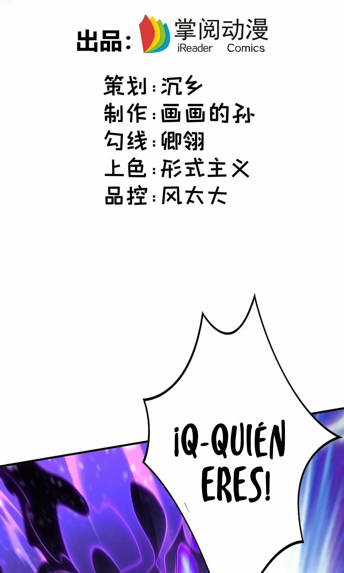 Las instrucciones de mi maestra Loli me hacen invencible — Capítulo 7 — 2