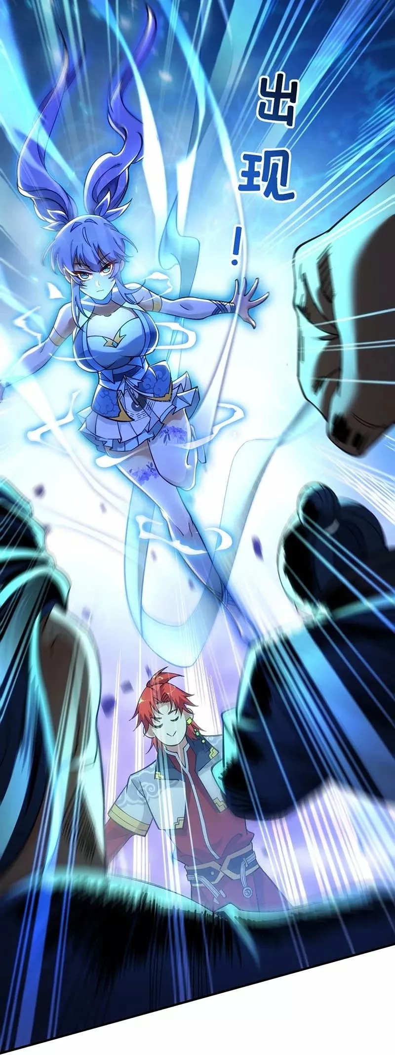 Las instrucciones de mi maestra Loli me hacen invencible — Capítulo 4 — 15