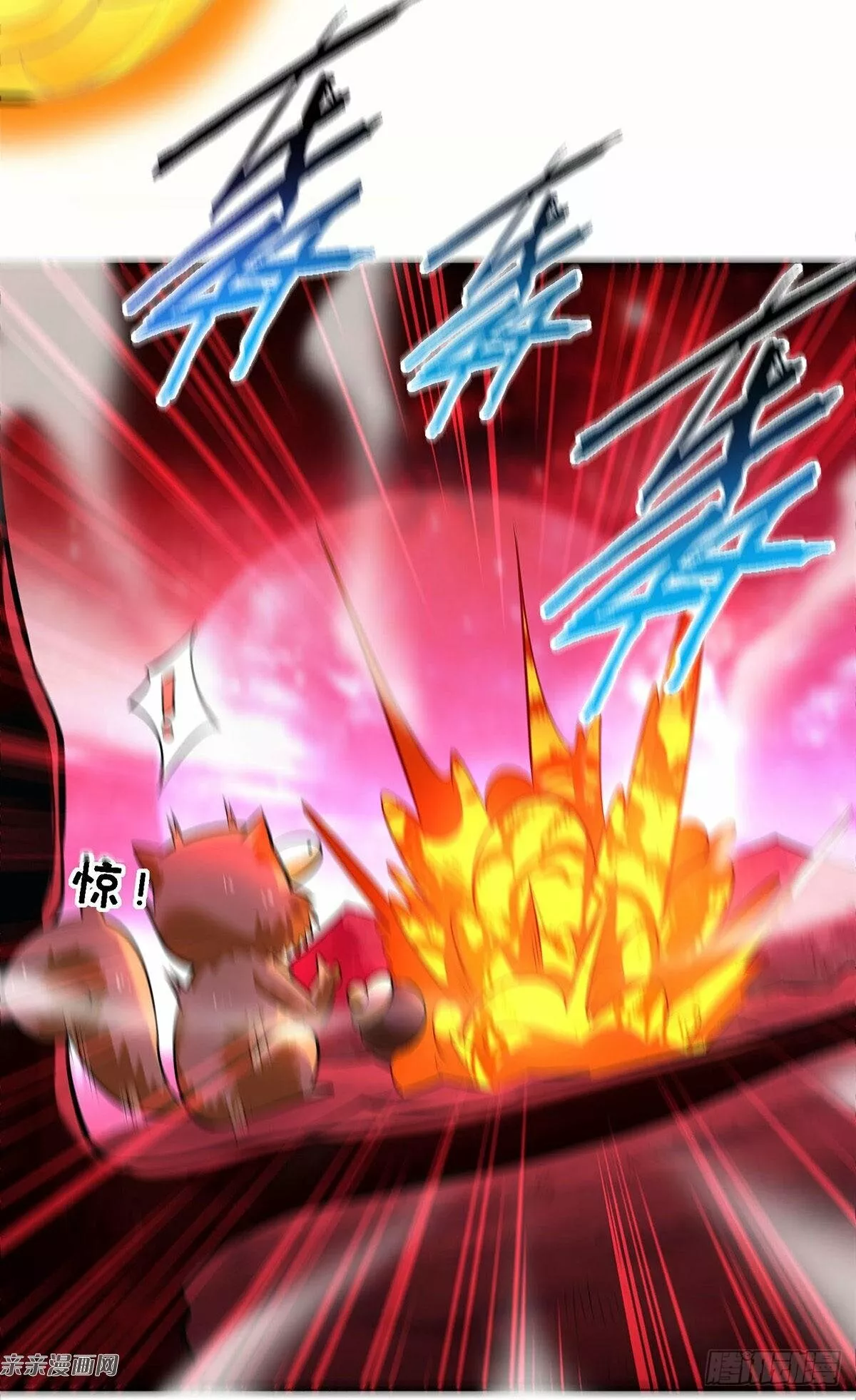 Las instrucciones de mi maestra Loli me hacen invencible — Capítulo 49 — 20