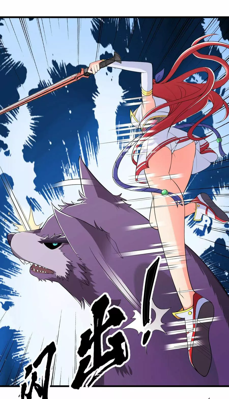 La vida de jubilación del diablo más fuerte comienza desde el protagonista de la estrategia — Capítulo 5 — 51