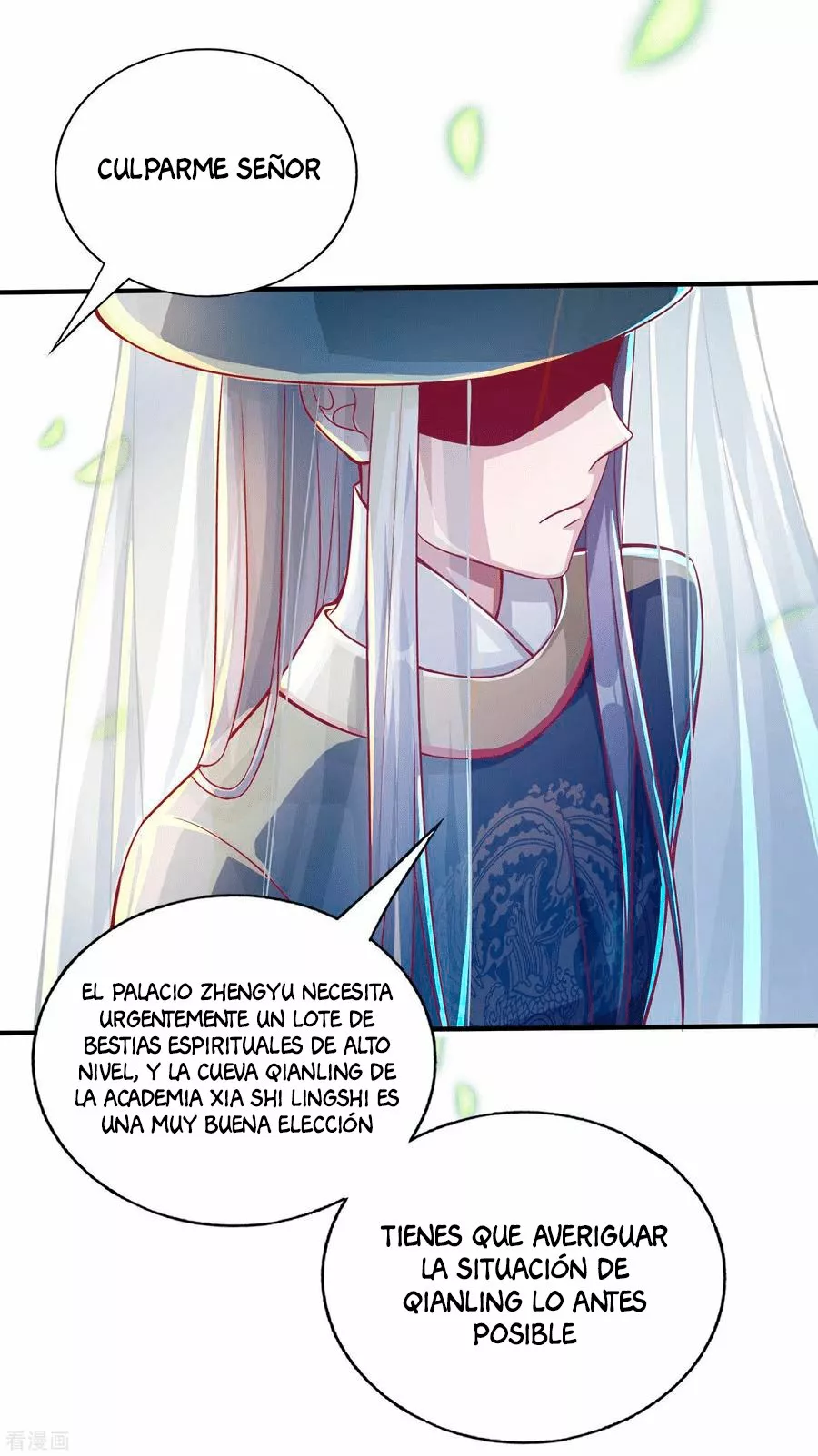 Renacimiento del Supremo Bi Sheng — Capítulo 24 — 7