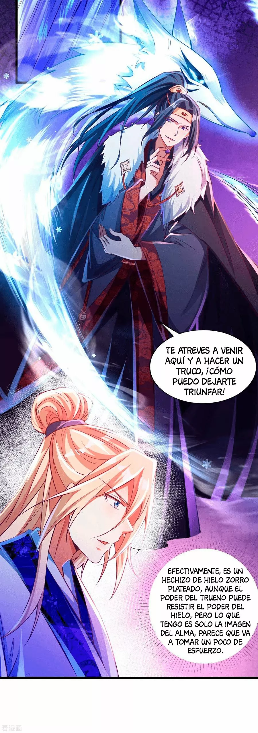 Renacimiento del Supremo Bi Sheng — Capítulo 18 — 18