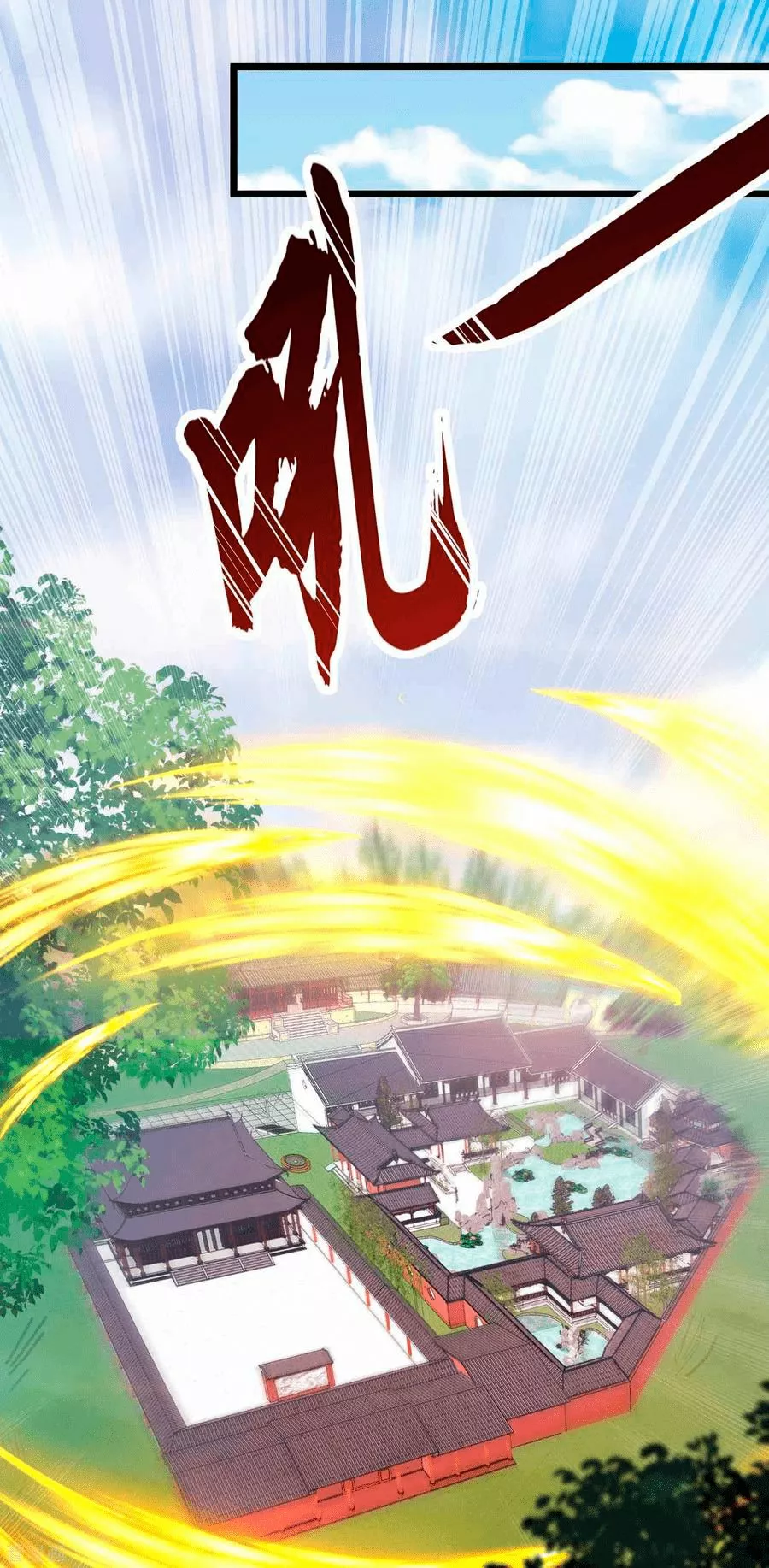 Renacimiento del Supremo Bi Sheng — Capítulo 27 — 27