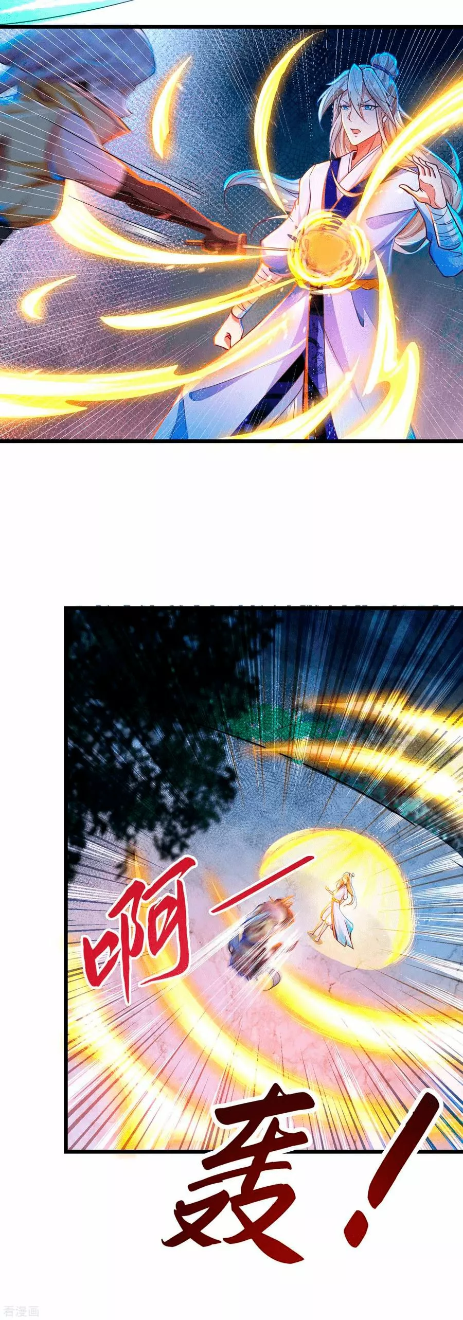 Renacimiento del Supremo Bi Sheng — Capítulo 22 — 5
