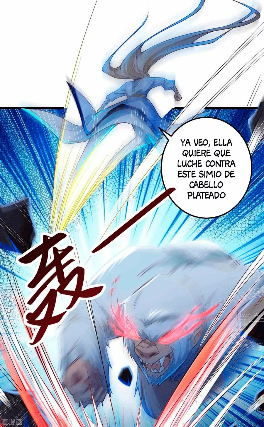 Renacimiento del Supremo Bi Sheng — Capítulo 22 — 25