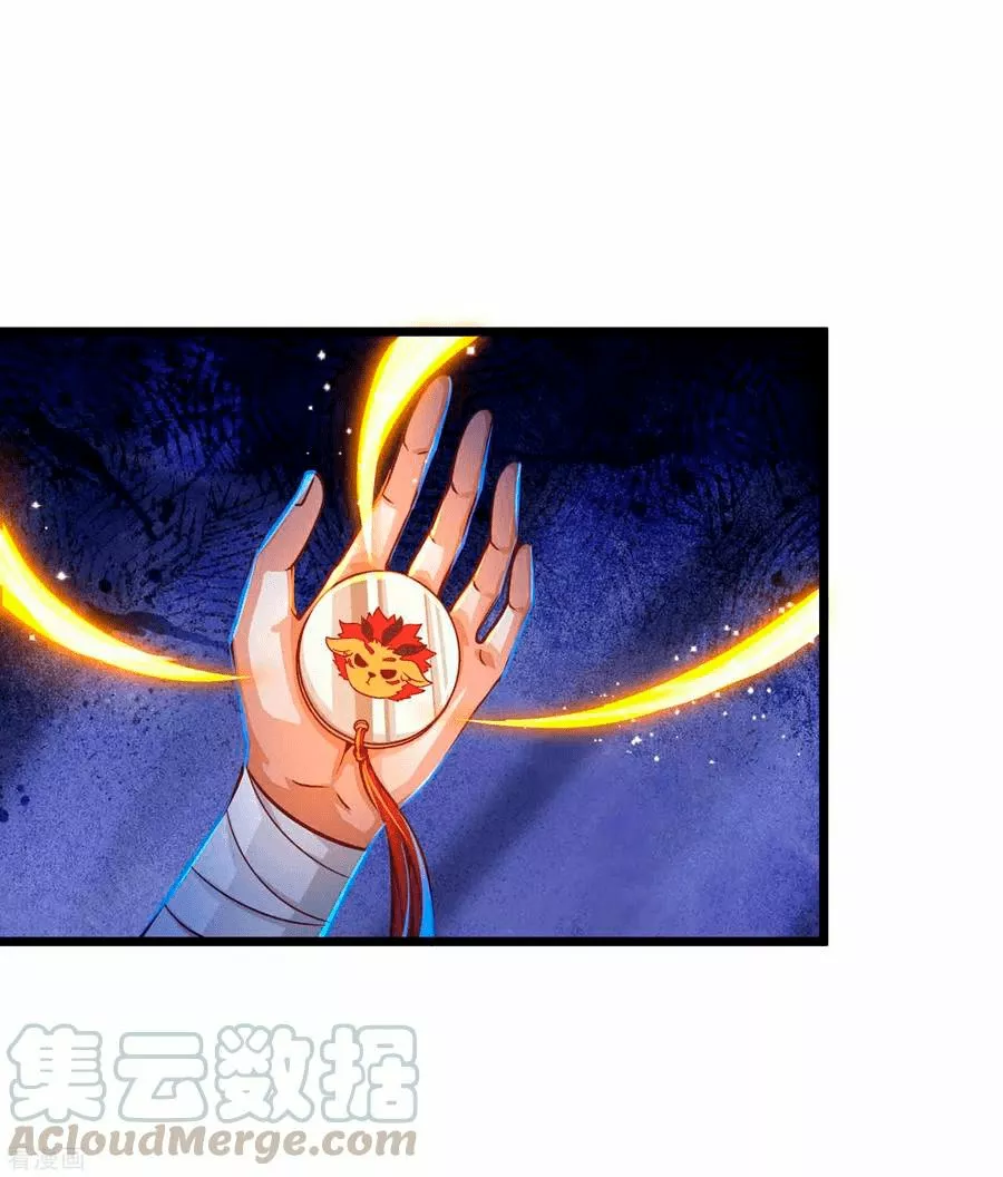 Renacimiento del Supremo Bi Sheng — Capítulo 26 — 31