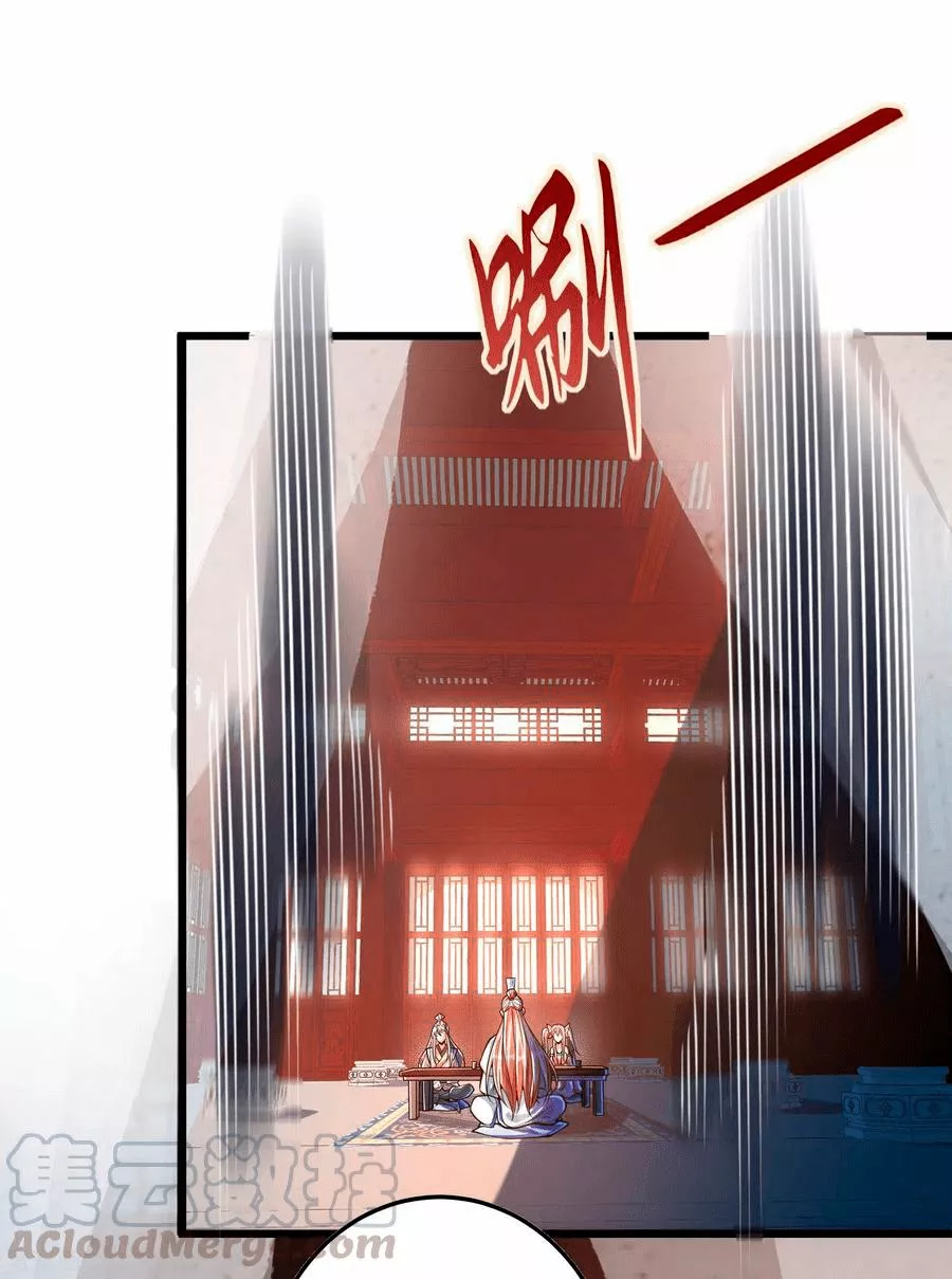 Renacimiento del Supremo Bi Sheng — Capítulo 30 — 17