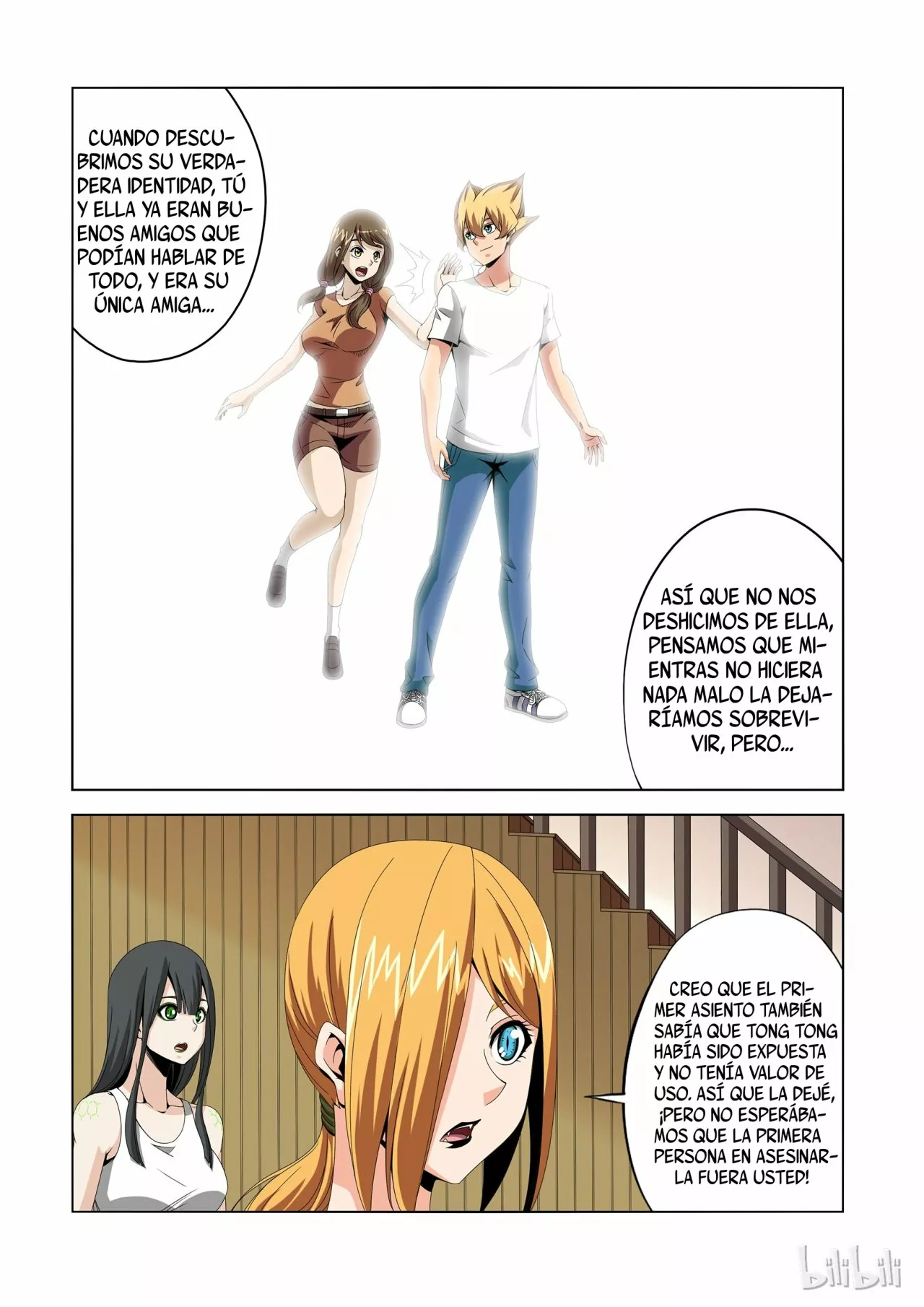 La Academia Sengoku de Artes Marciales — Capítulo 186 — 6