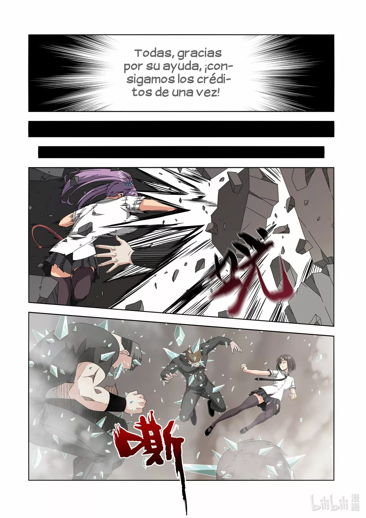 La Academia Sengoku de Artes Marciales — Capítulo 244 — 14