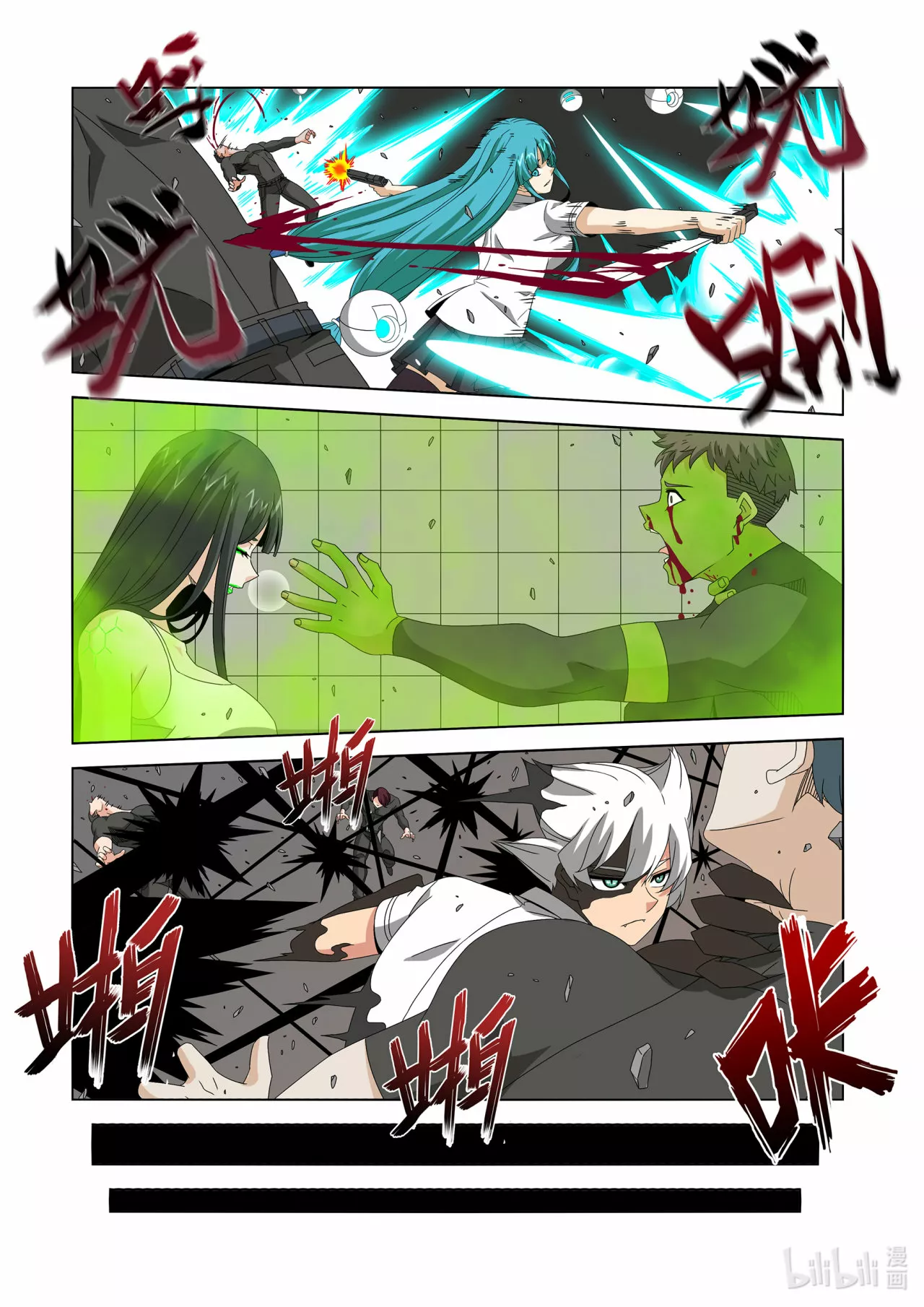 La Academia Sengoku de Artes Marciales — Capítulo 244 — 15