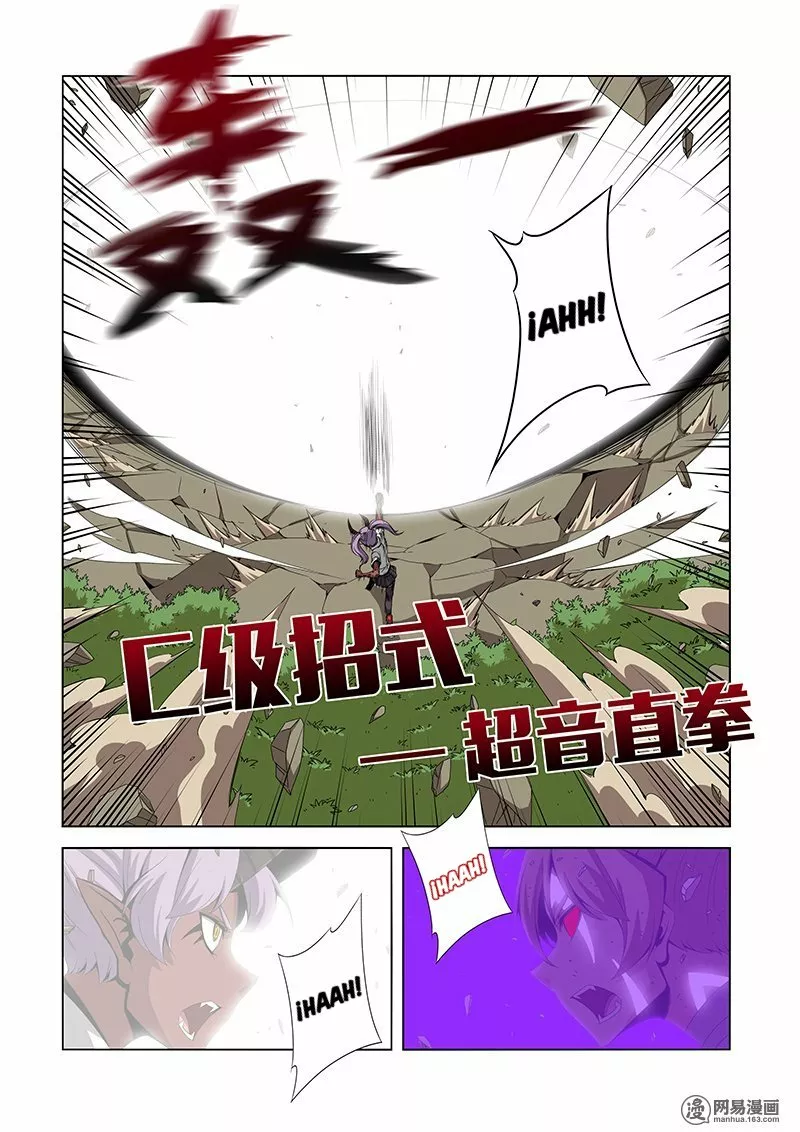 La Academia Sengoku de Artes Marciales — Capítulo 147 — 5