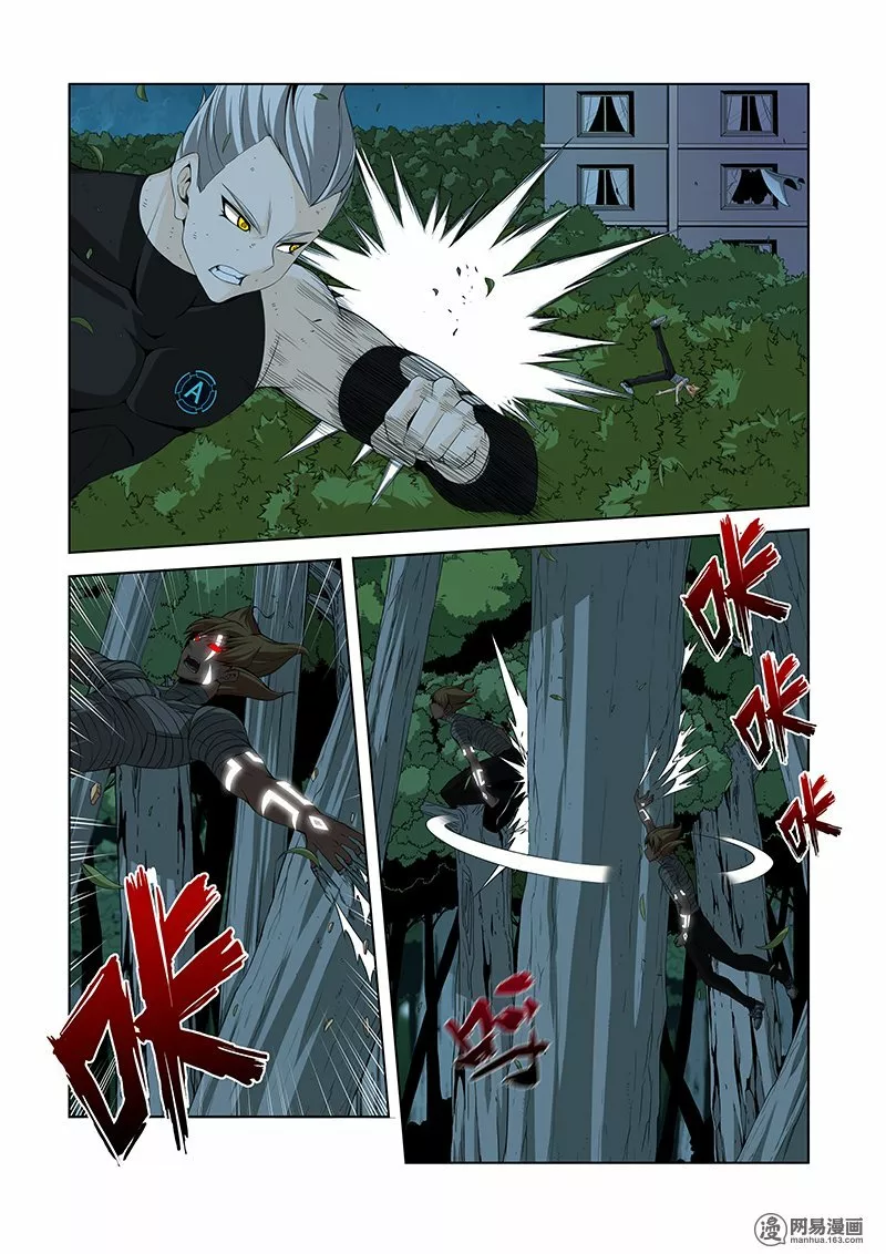 La Academia Sengoku de Artes Marciales — Capítulo 145 — 10