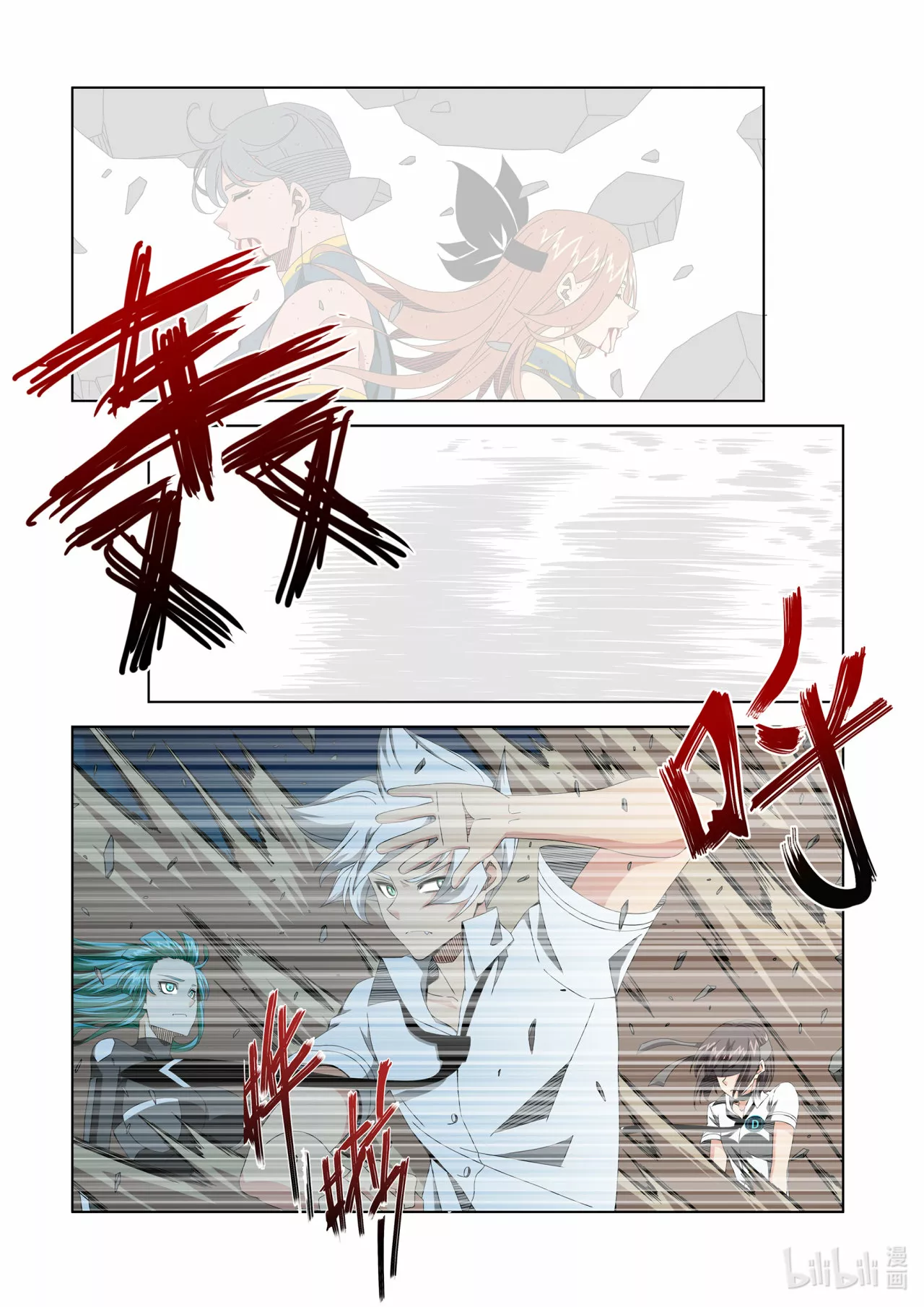 La Academia Sengoku de Artes Marciales — Capítulo 259 — 14