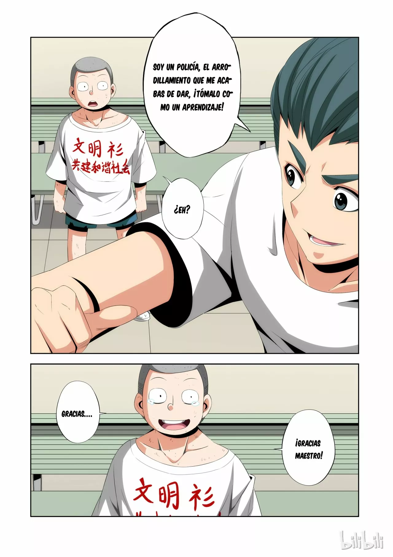 La Academia Sengoku de Artes Marciales — Capítulo 80 — 16