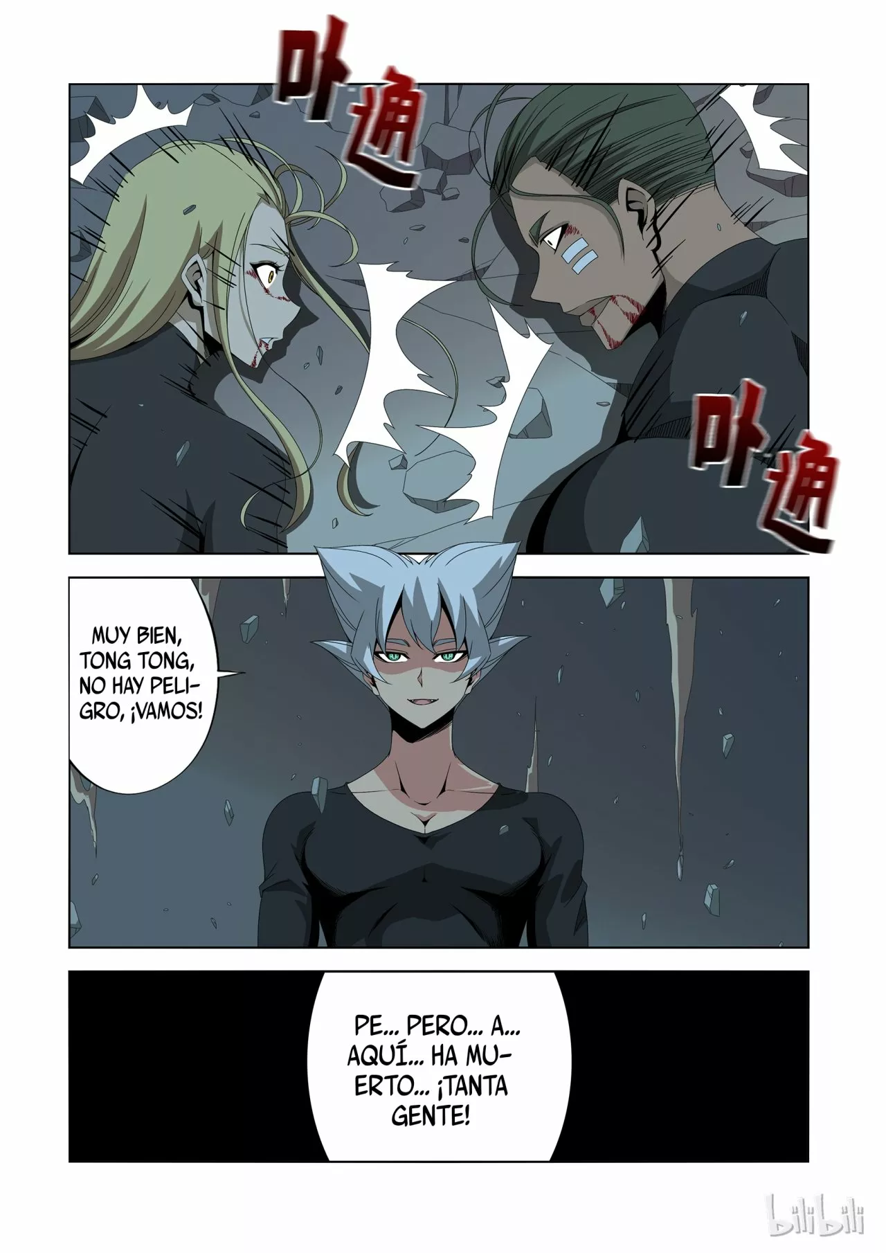 La Academia Sengoku de Artes Marciales — Capítulo 184 — 7