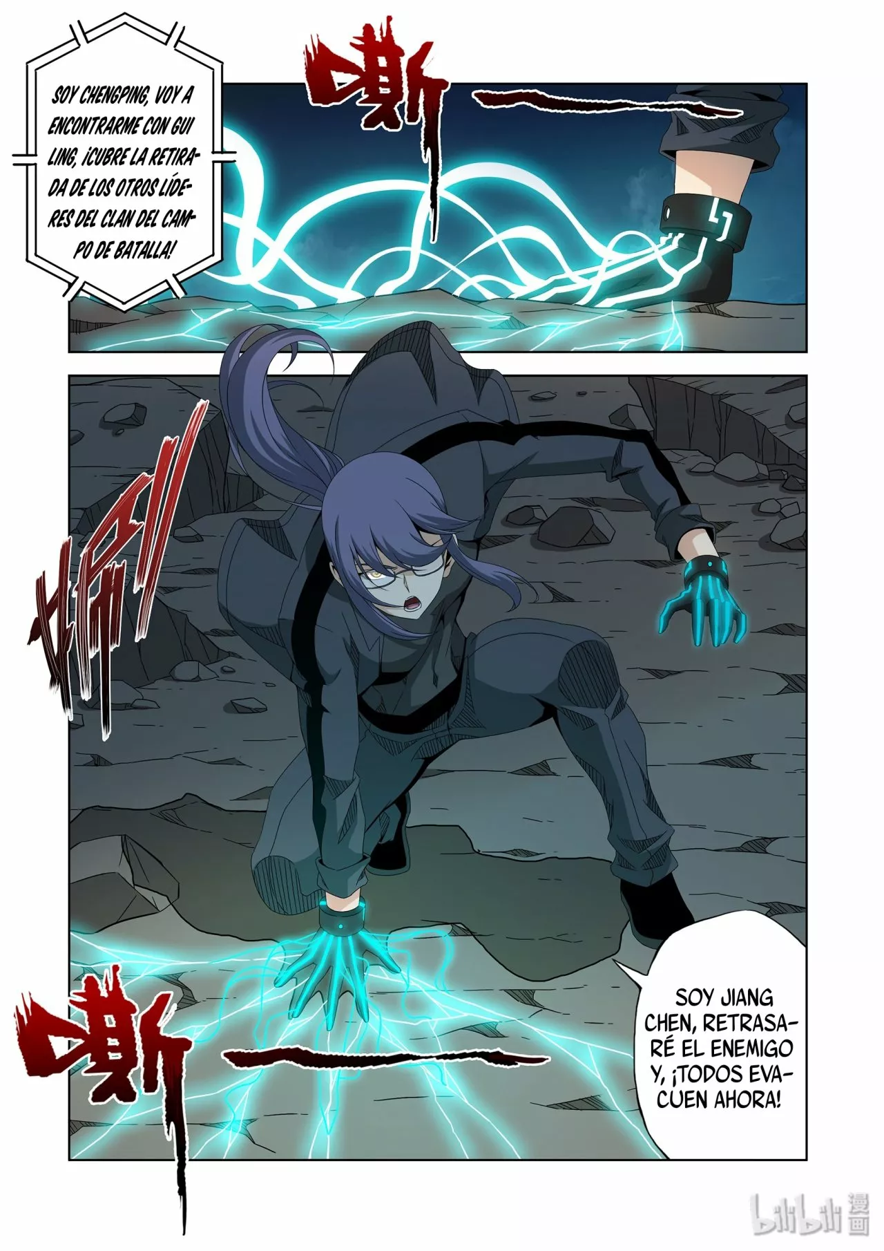 La Academia Sengoku de Artes Marciales — Capítulo 216 — 7