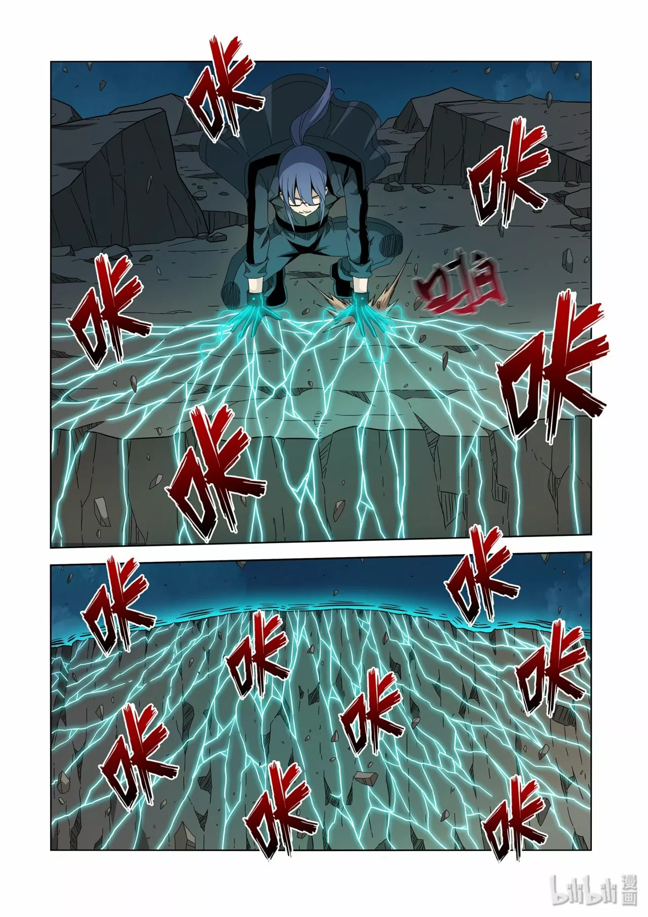 La Academia Sengoku de Artes Marciales — Capítulo 216 — 8