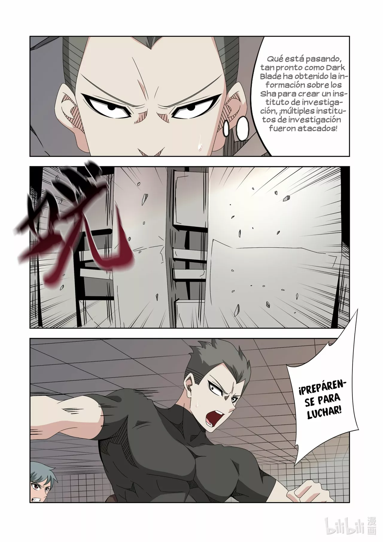 La Academia Sengoku de Artes Marciales — Capítulo 243 — 12