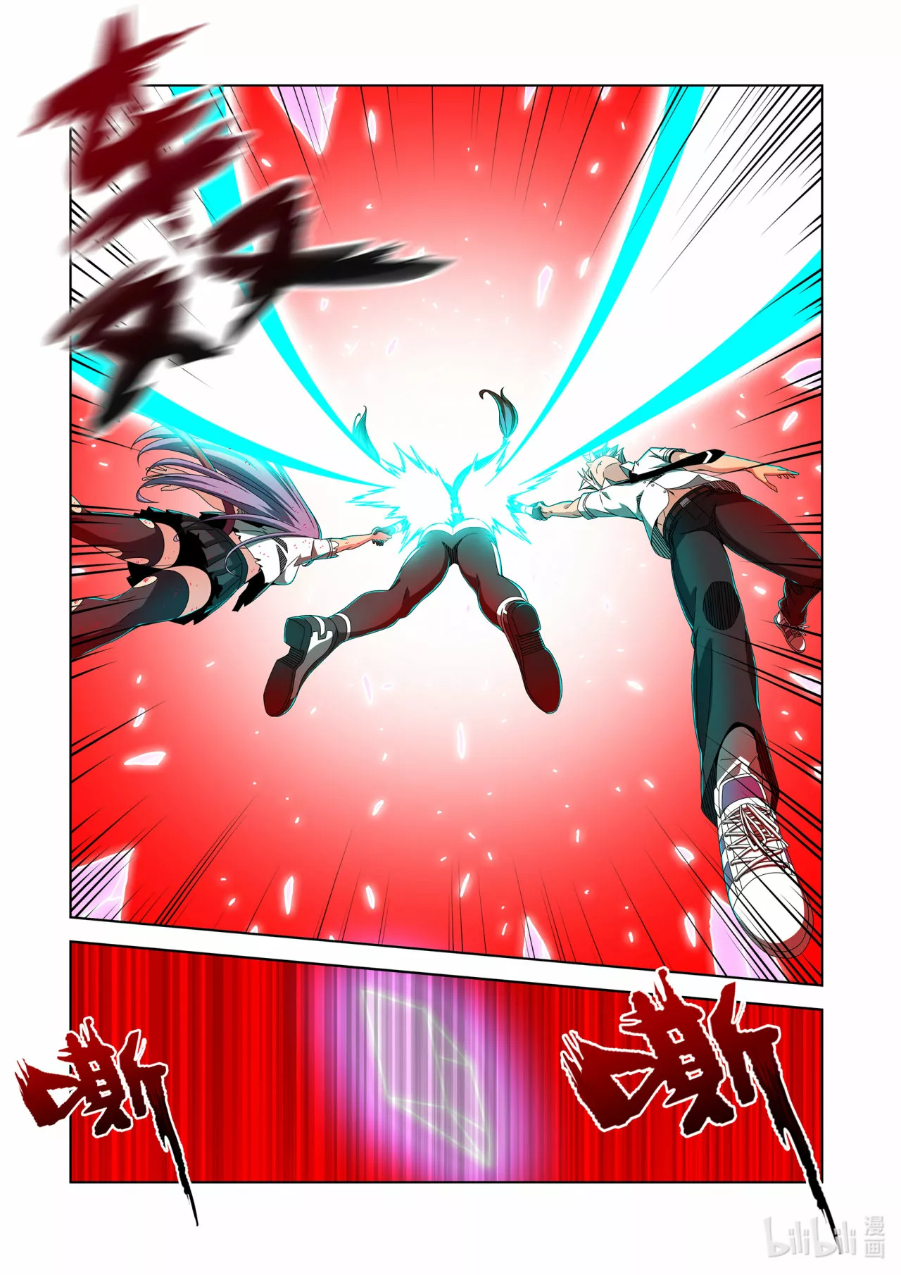 La Academia Sengoku de Artes Marciales — Capítulo 262 — 4