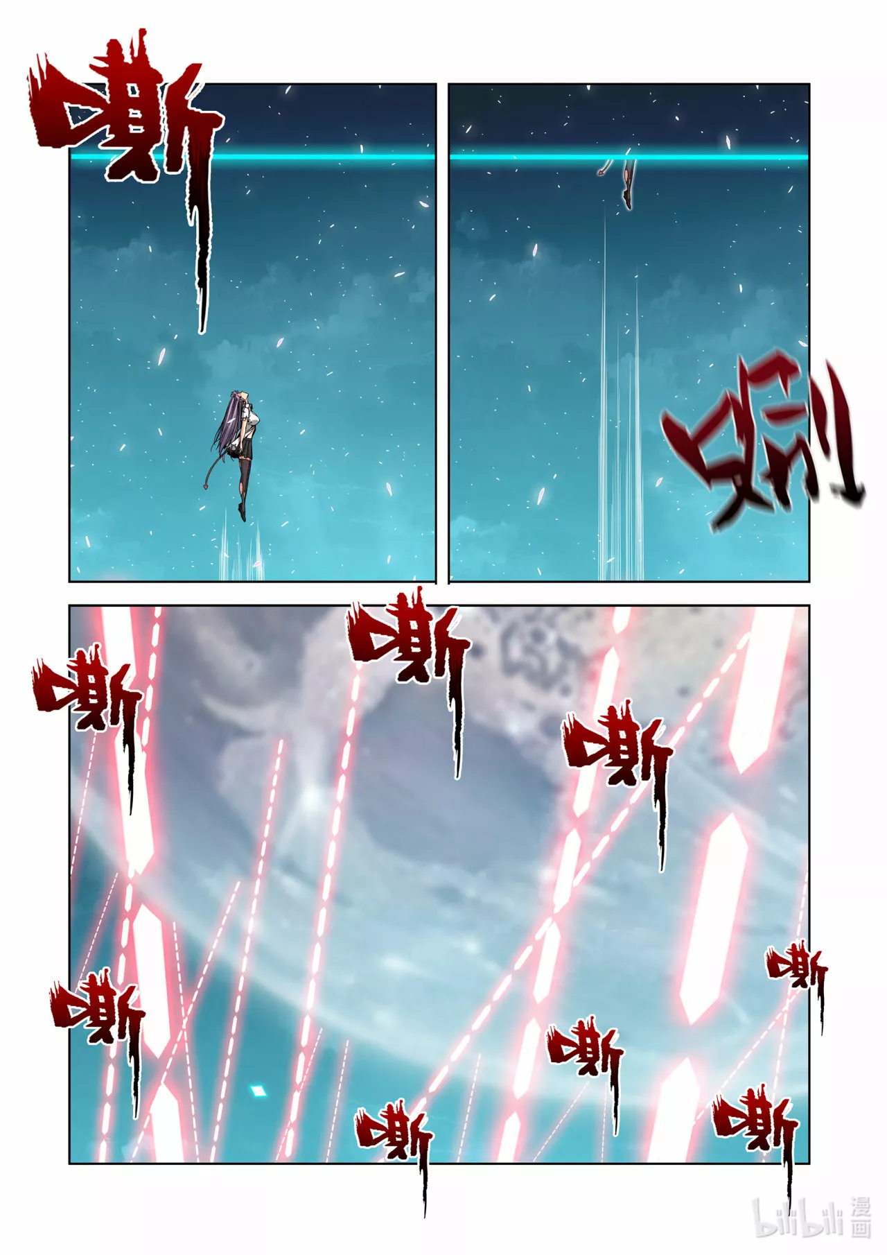 La Academia Sengoku de Artes Marciales — Capítulo 262 — 9