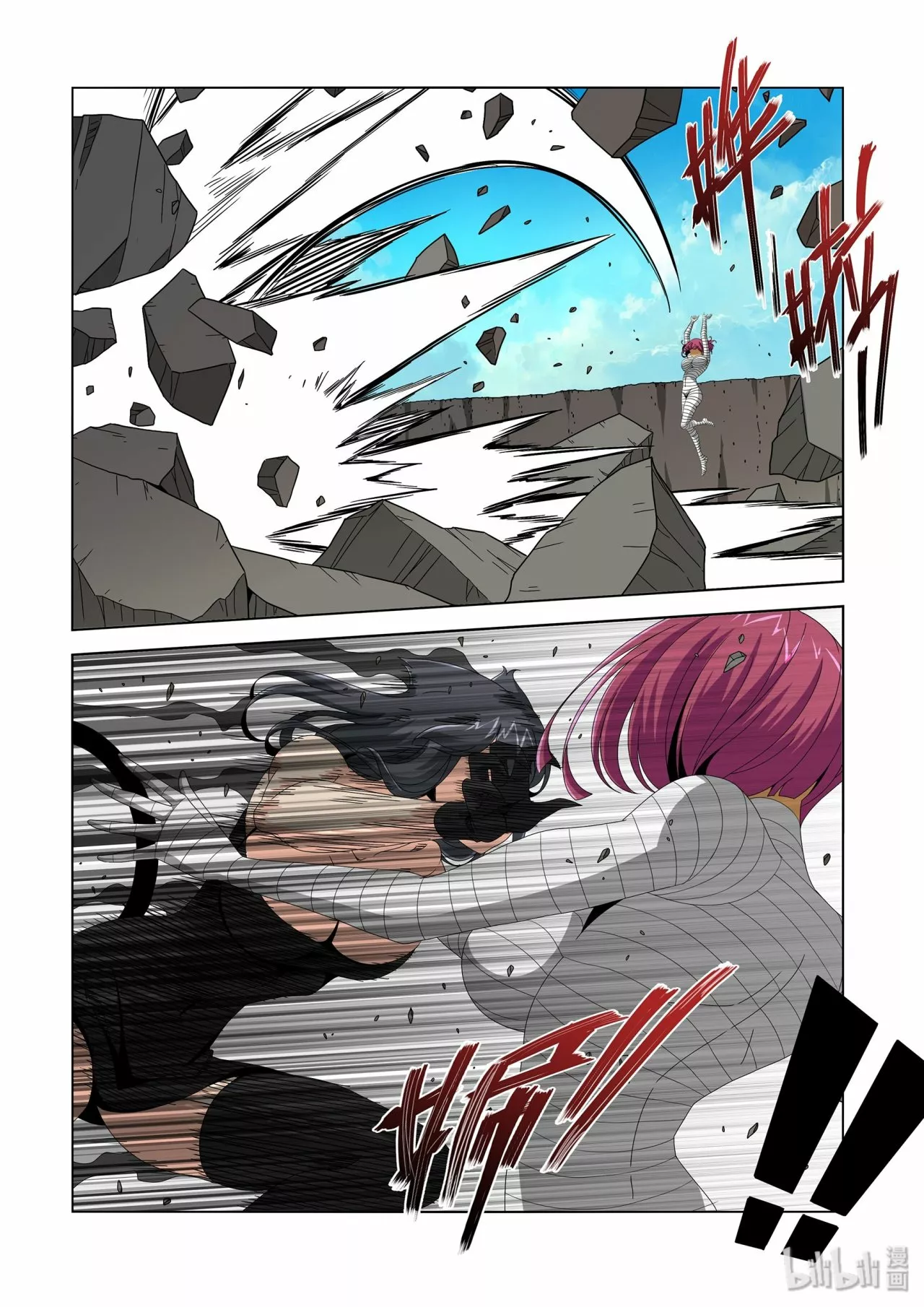 La Academia Sengoku de Artes Marciales — Capítulo 227 — 8
