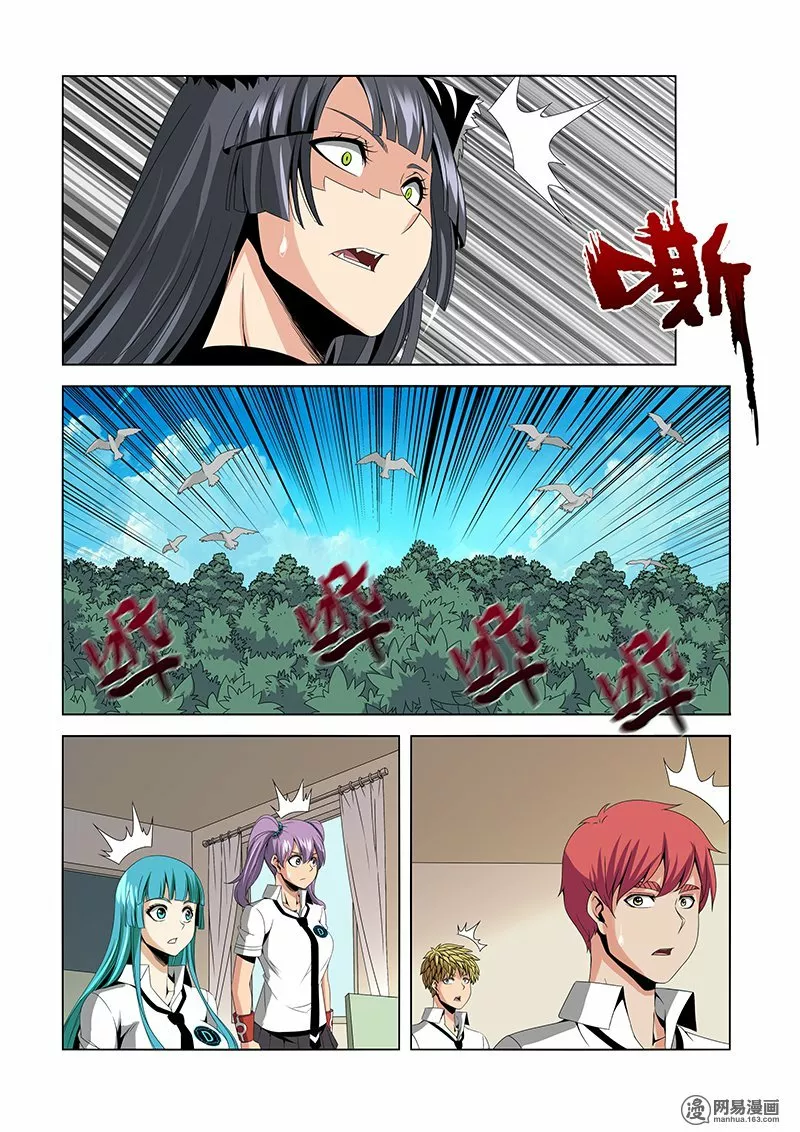 La Academia Sengoku de Artes Marciales — Capítulo 170 — 9
