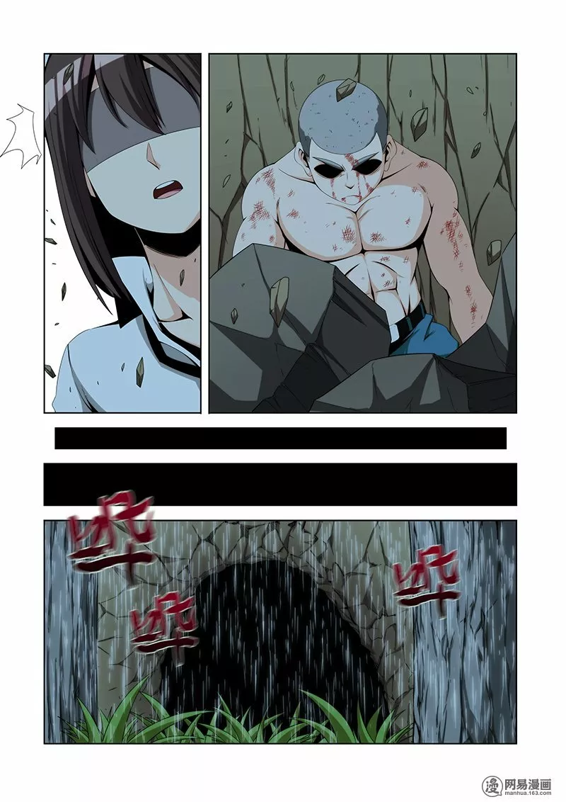 La Academia Sengoku de Artes Marciales — Capítulo 119 — 8