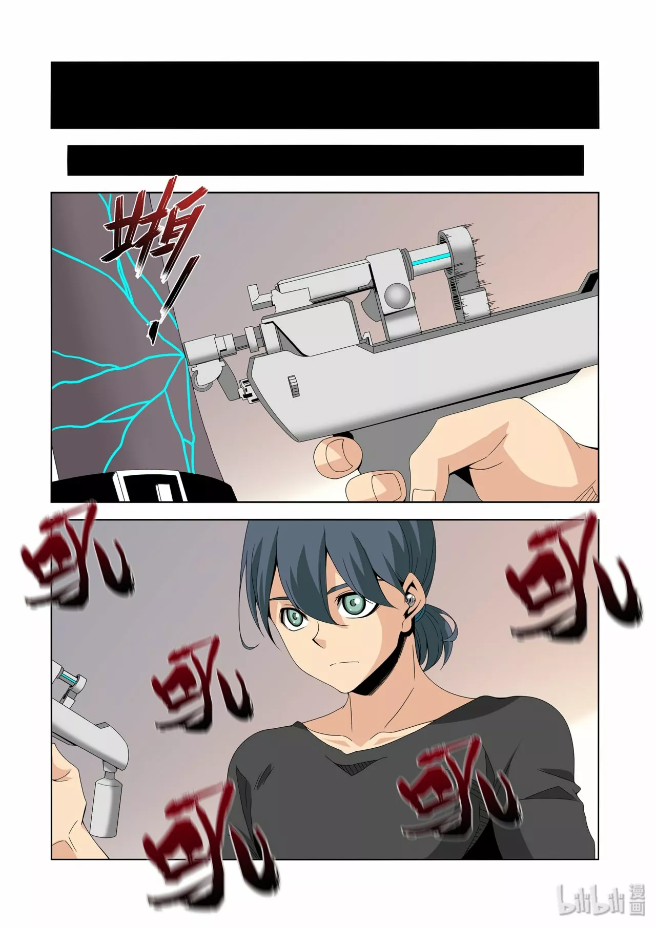 La Academia Sengoku de Artes Marciales — Capítulo 233 — 8