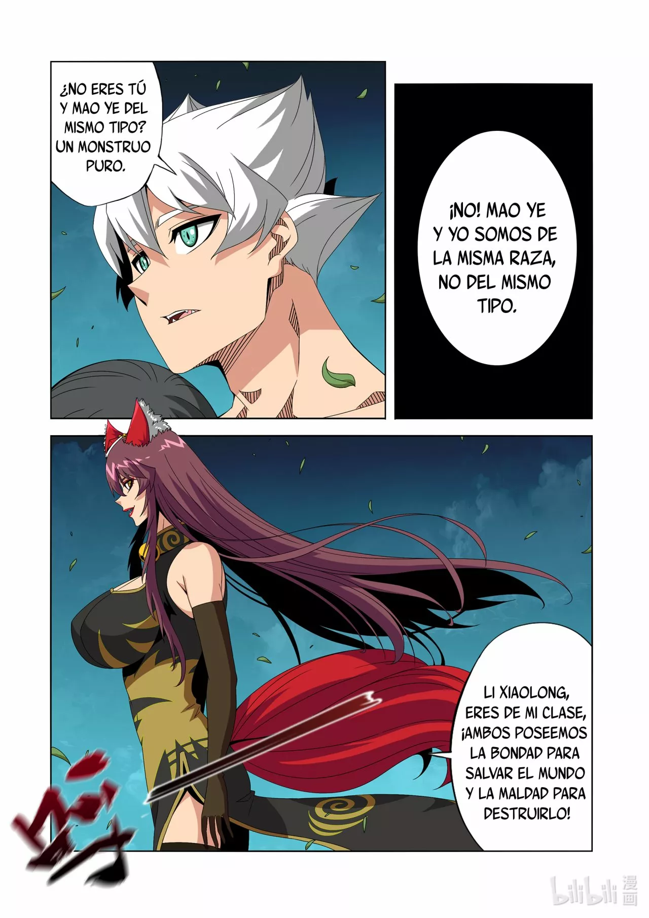 La Academia Sengoku de Artes Marciales — Capítulo 245 — 11