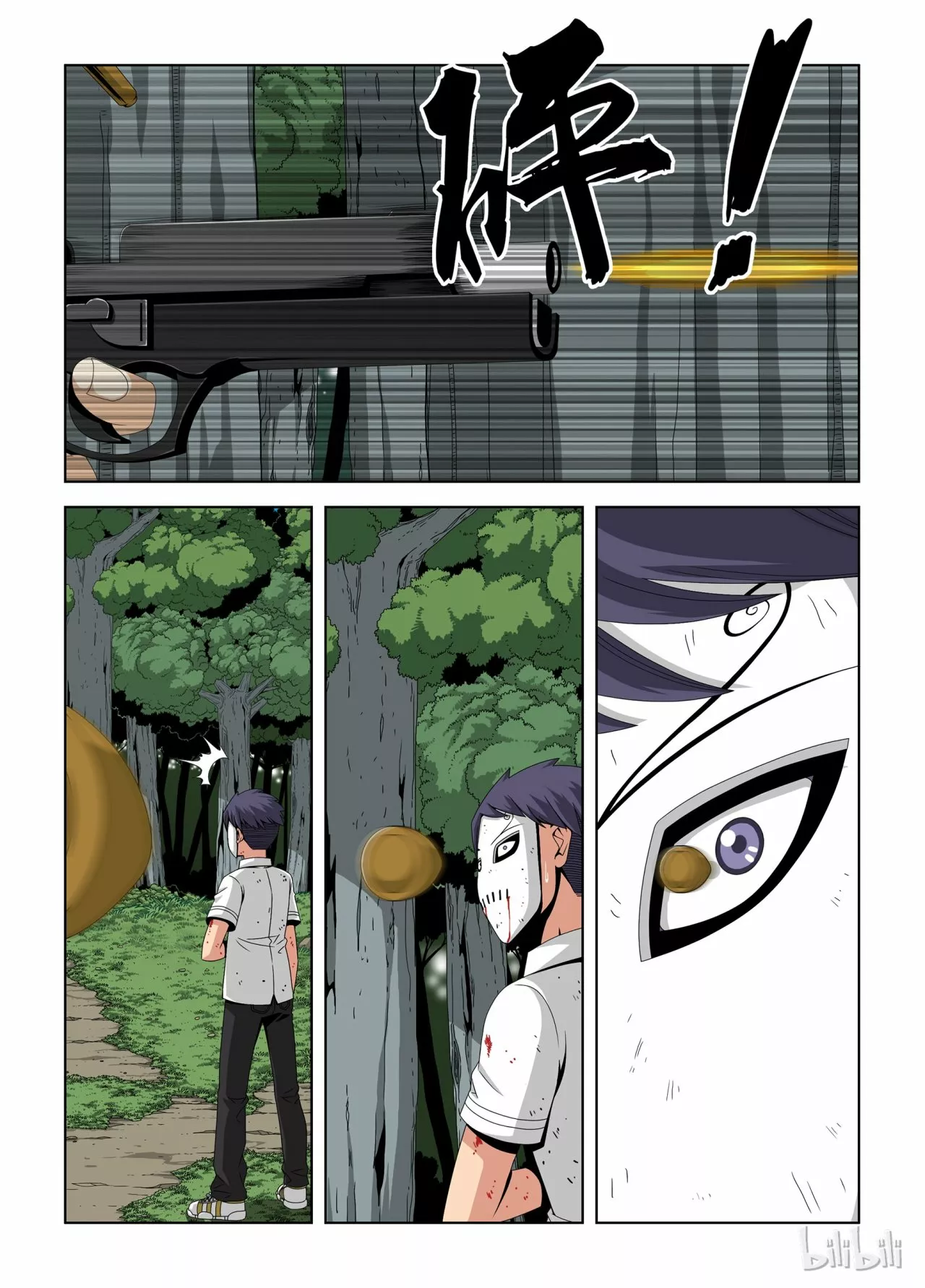 La Academia Sengoku de Artes Marciales — Capítulo 25 — 4