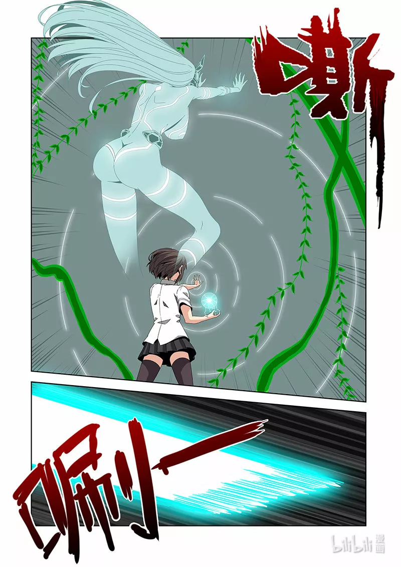 La Academia Sengoku de Artes Marciales — Capítulo 265 — 15