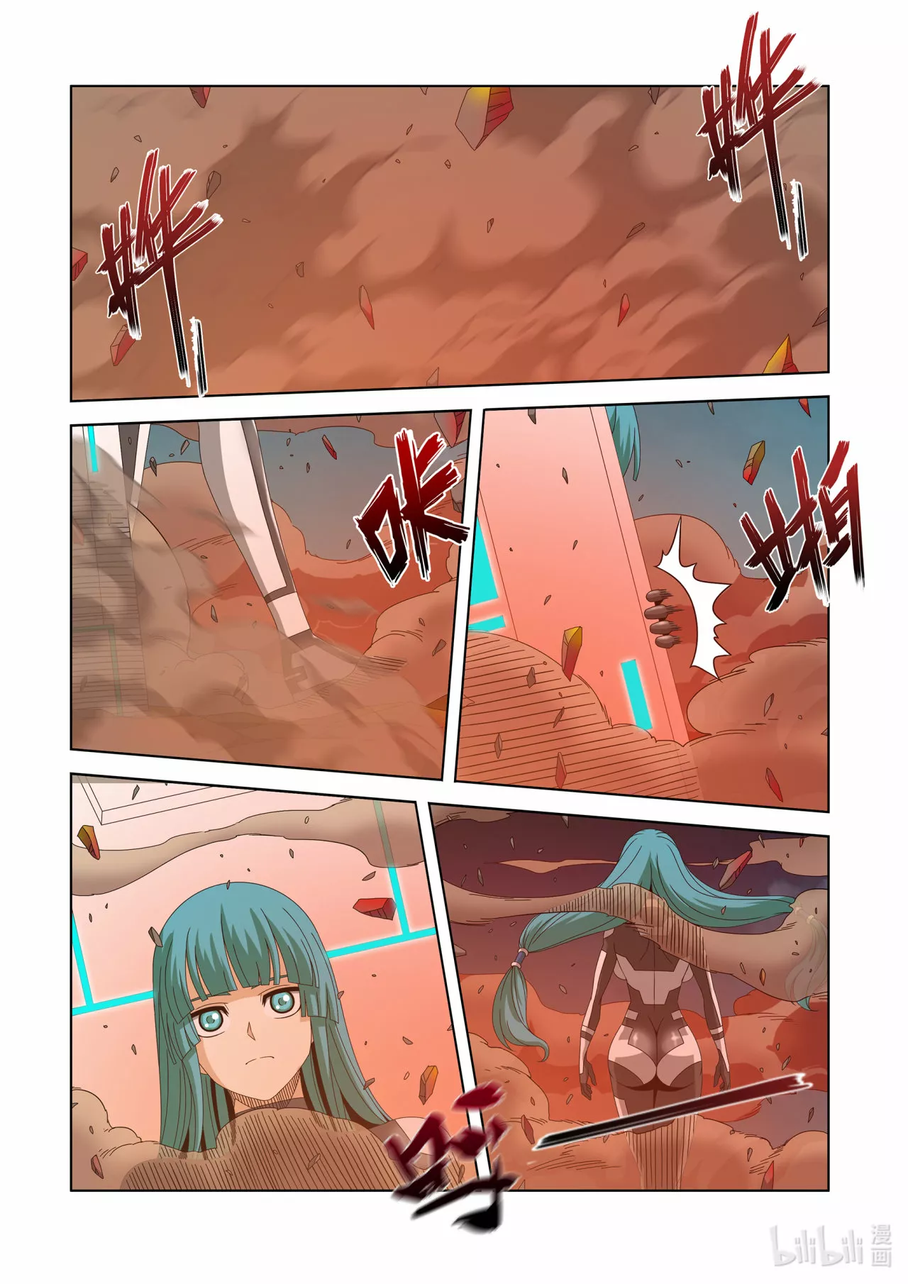 La Academia Sengoku de Artes Marciales — Capítulo 257 — 9