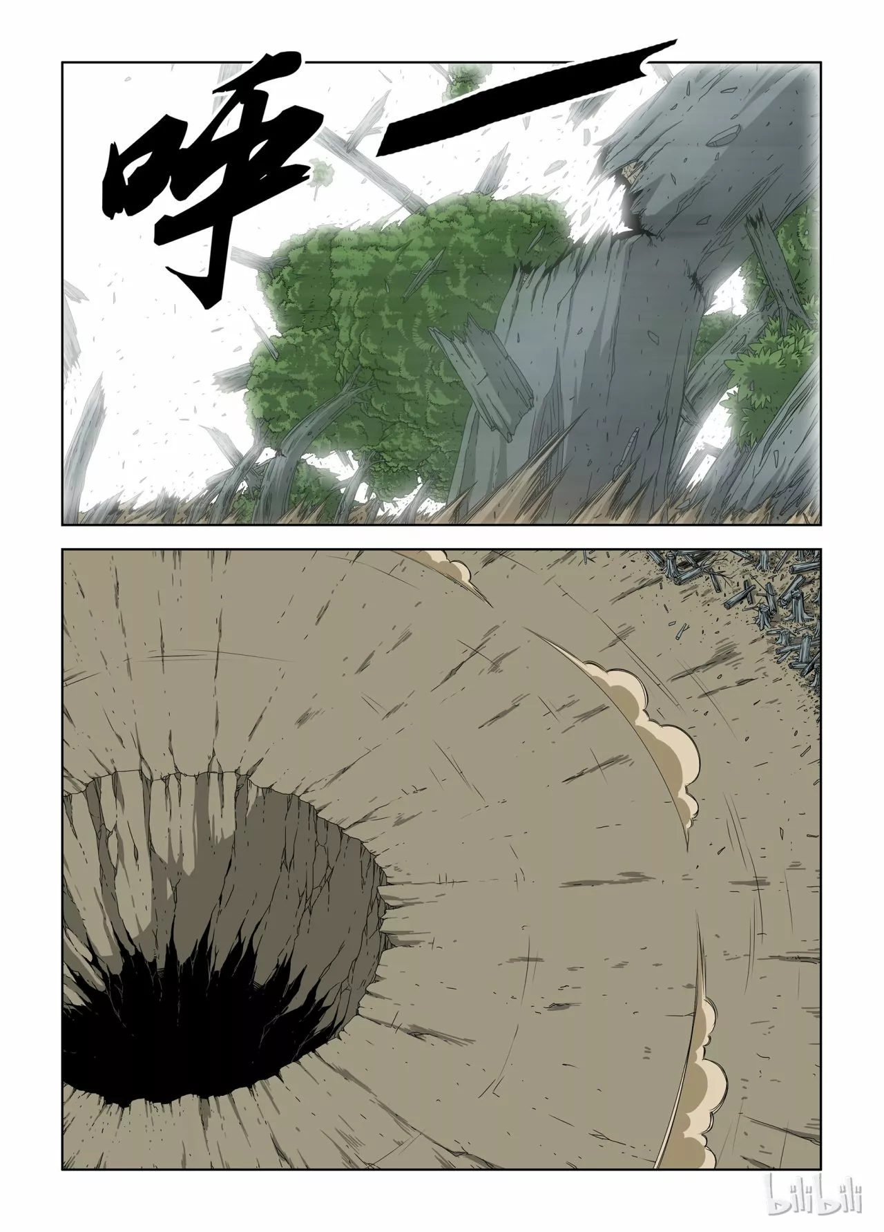 La Academia Sengoku de Artes Marciales — Capítulo 26 — 9