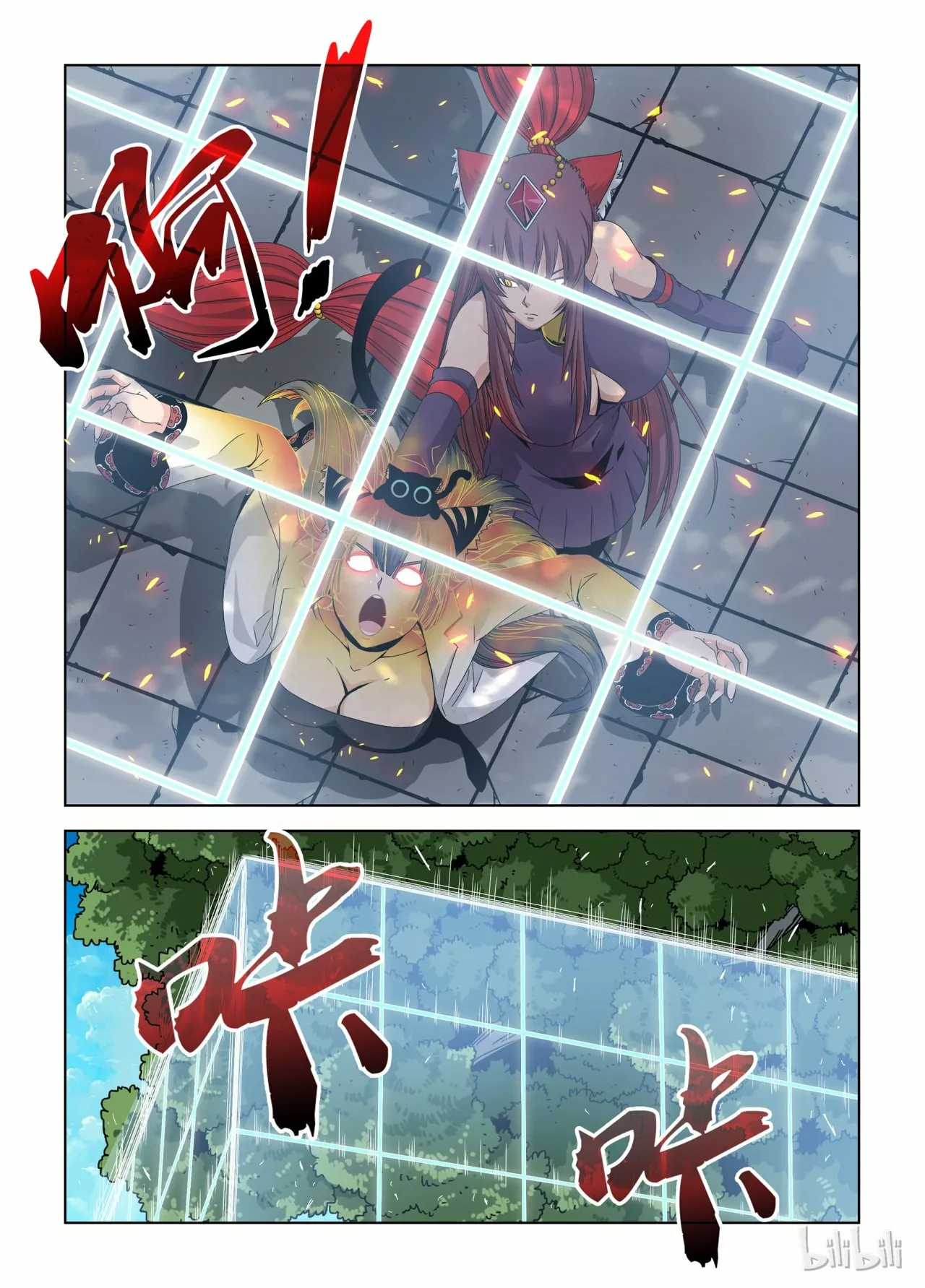 La Academia Sengoku de Artes Marciales — Capítulo 29 — 6