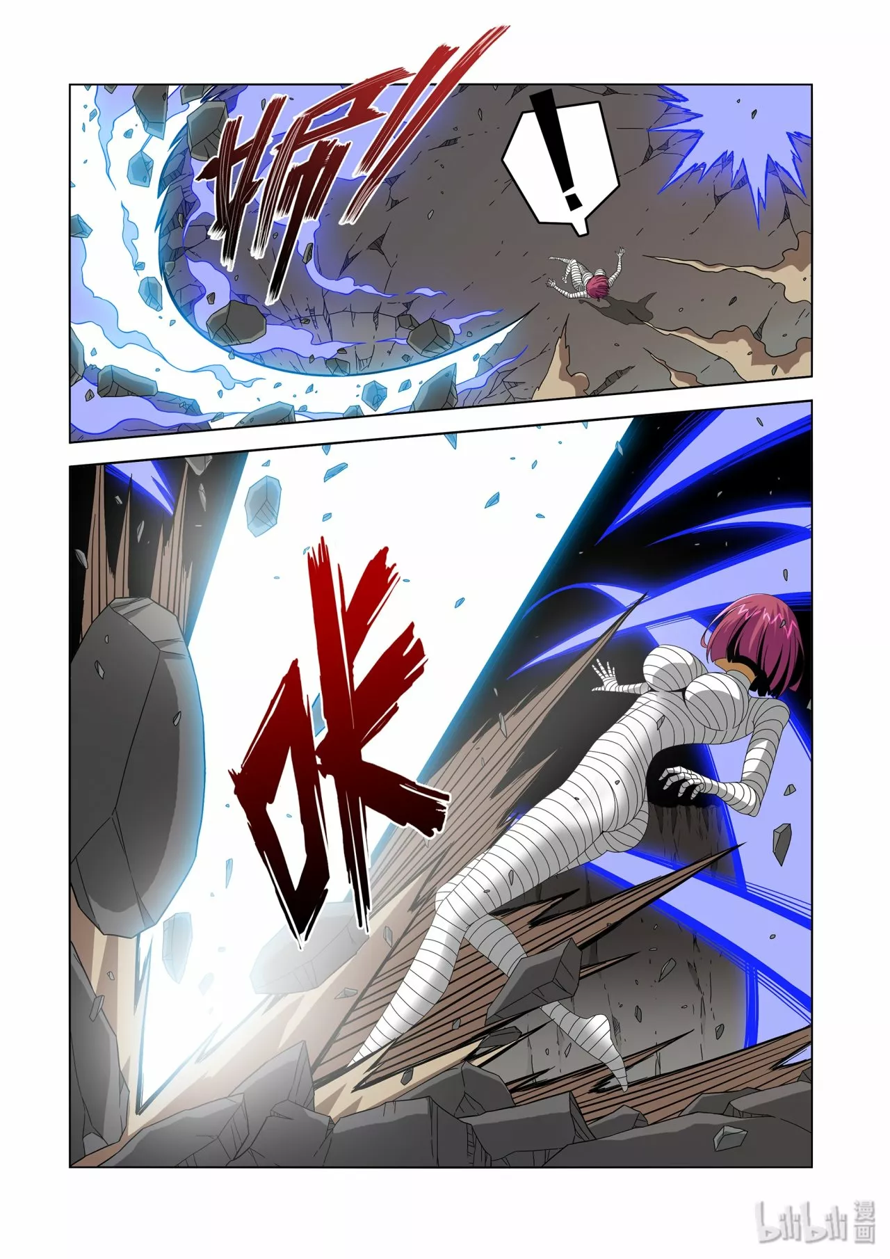 La Academia Sengoku de Artes Marciales — Capítulo 228 — 5