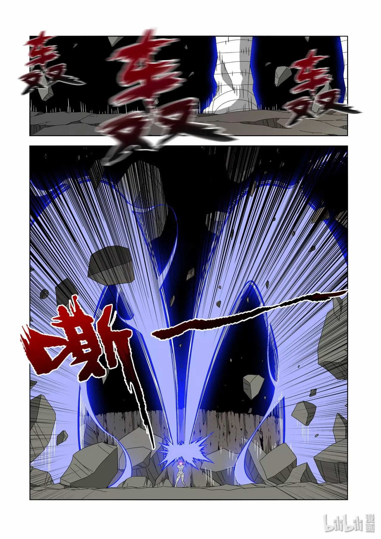 La Academia Sengoku de Artes Marciales — Capítulo 228 — 14