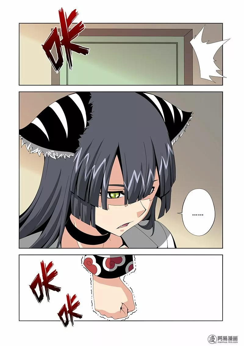 La Academia Sengoku de Artes Marciales — Capítulo 151 — 9