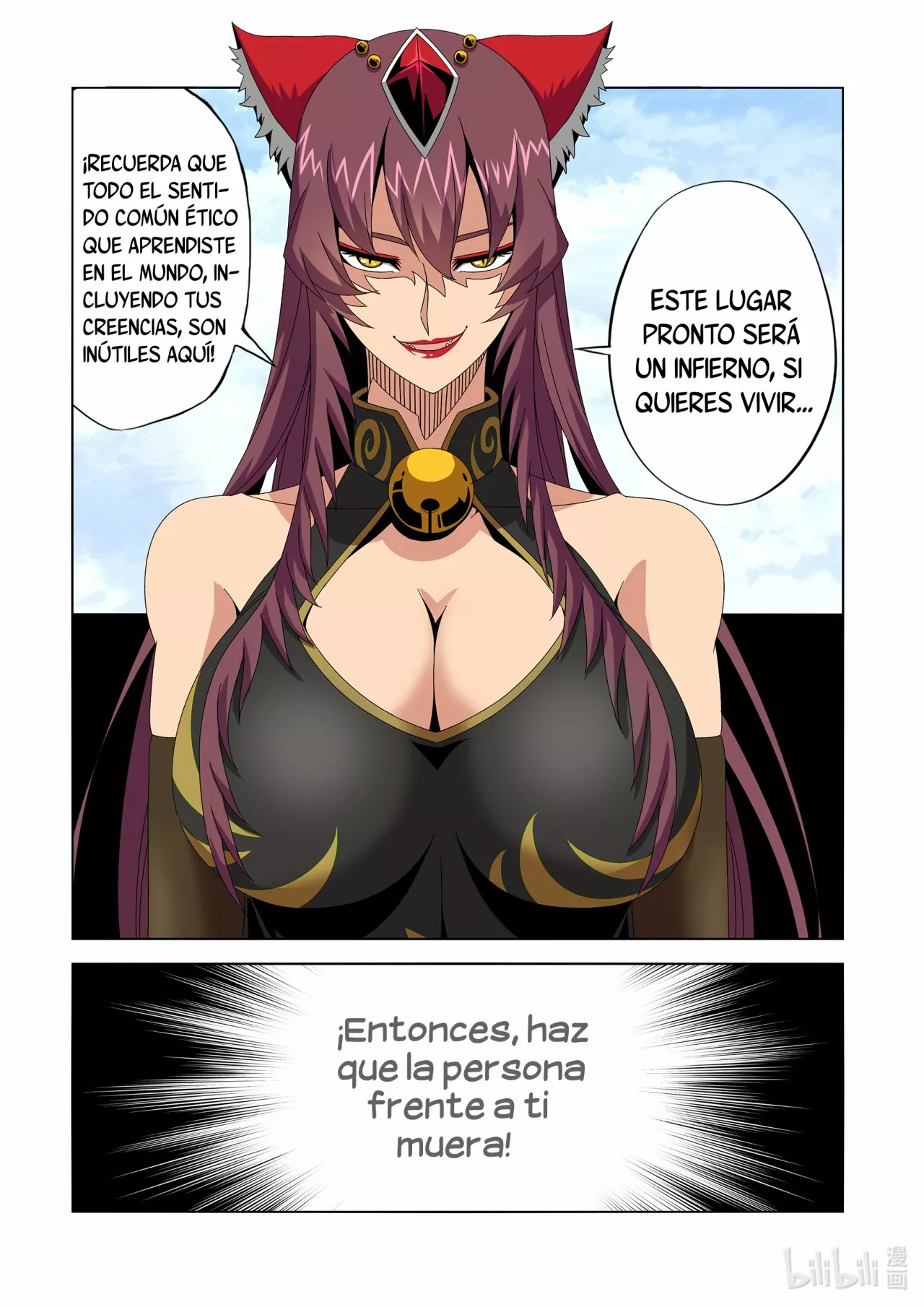 La Academia Sengoku de Artes Marciales — Capítulo 246 — 13