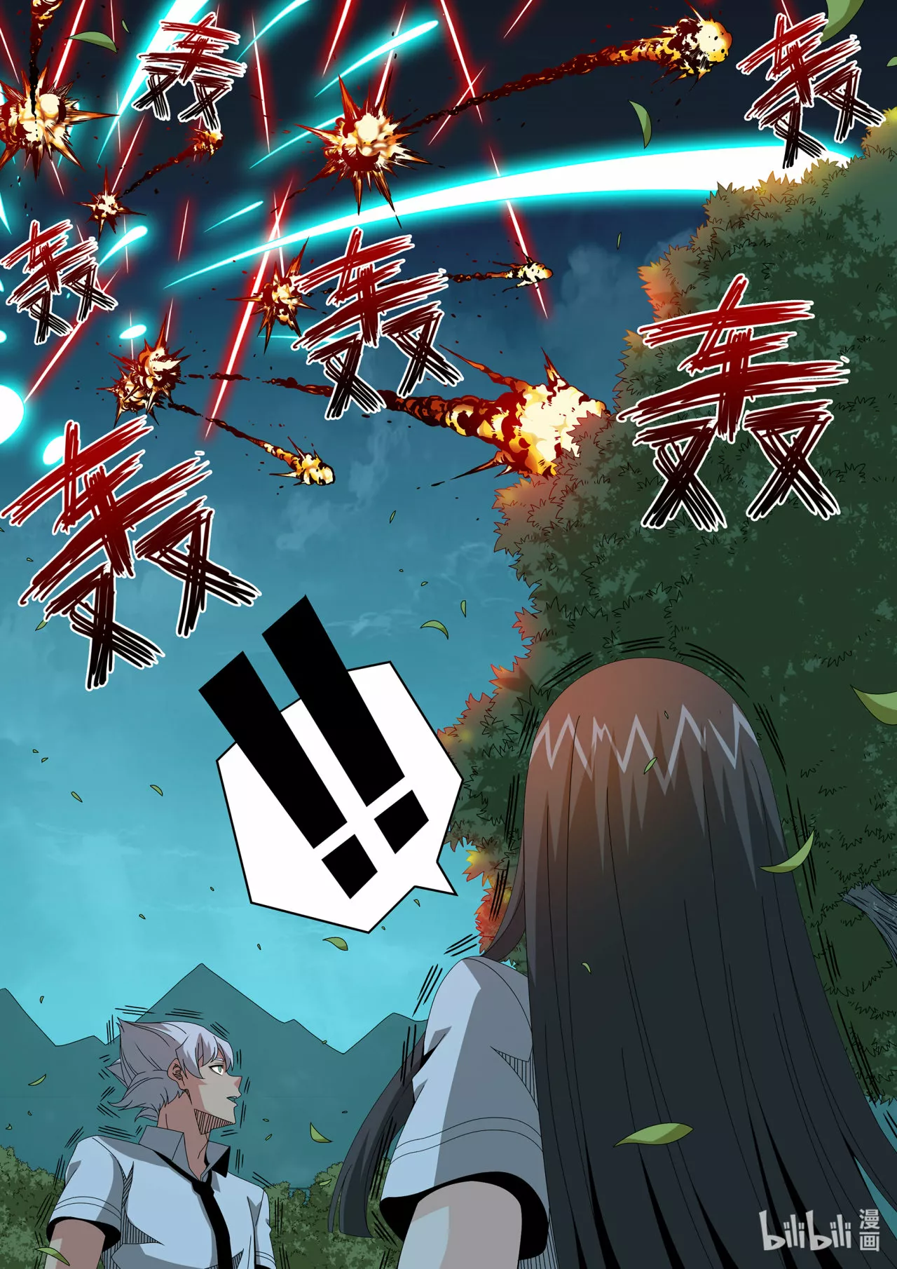 La Academia Sengoku de Artes Marciales — Capítulo 255 — 12