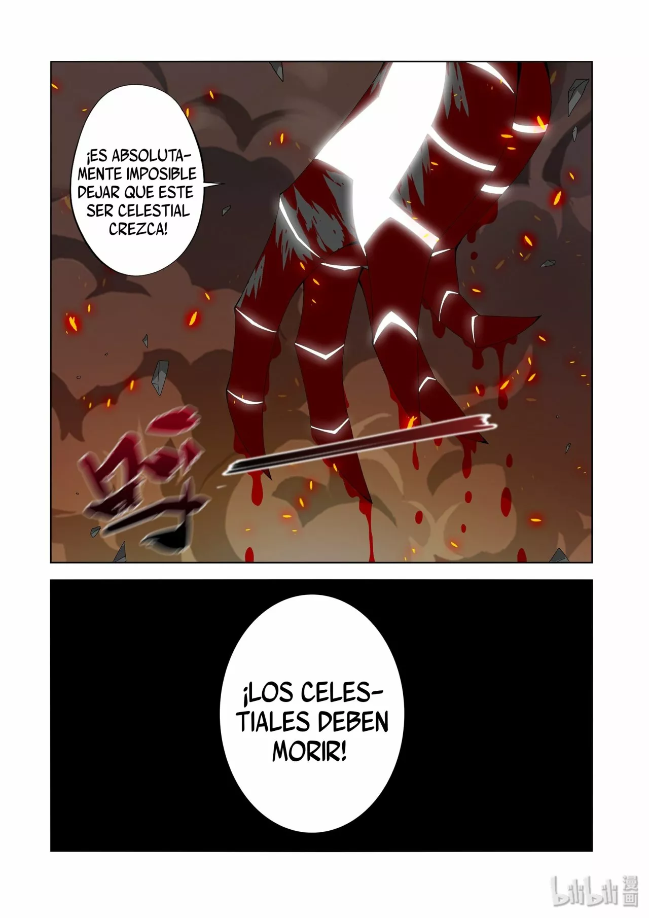 La Academia Sengoku de Artes Marciales — Capítulo 210 — 17