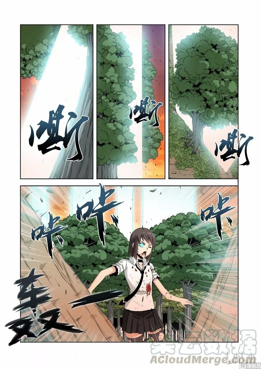 La Academia Sengoku de Artes Marciales — Capítulo 39 — 3