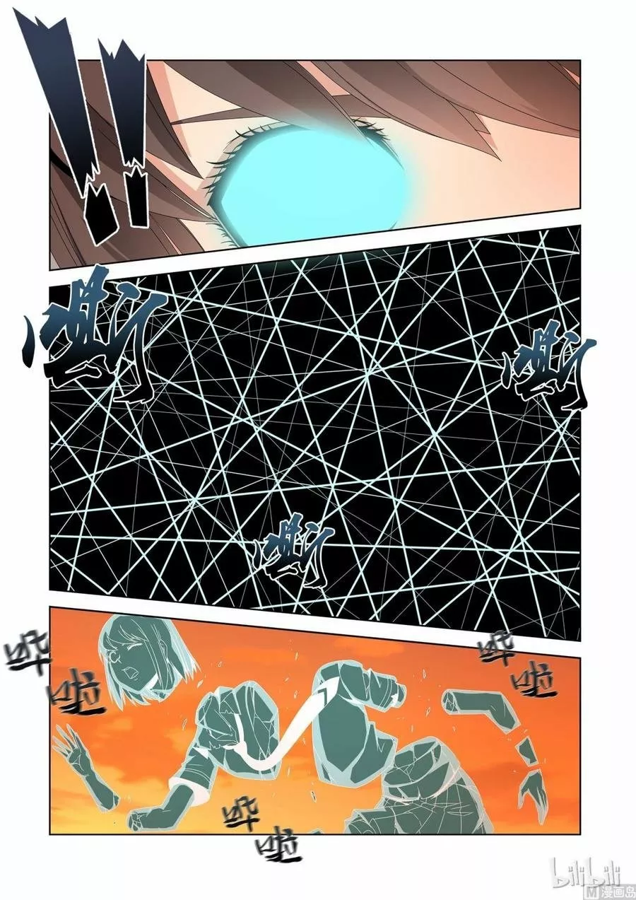 La Academia Sengoku de Artes Marciales — Capítulo 39 — 8