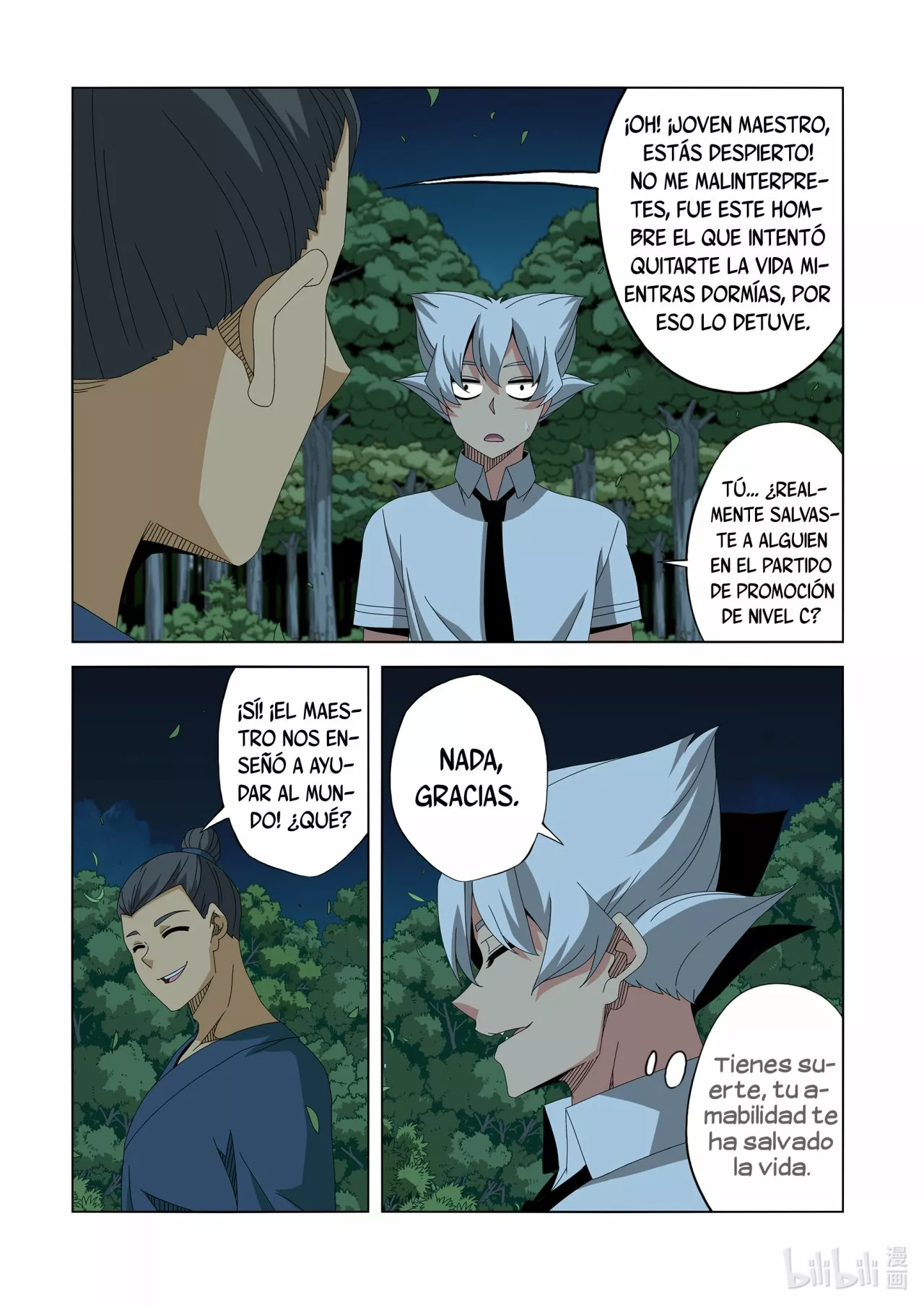La Academia Sengoku de Artes Marciales — Capítulo 249 — 5