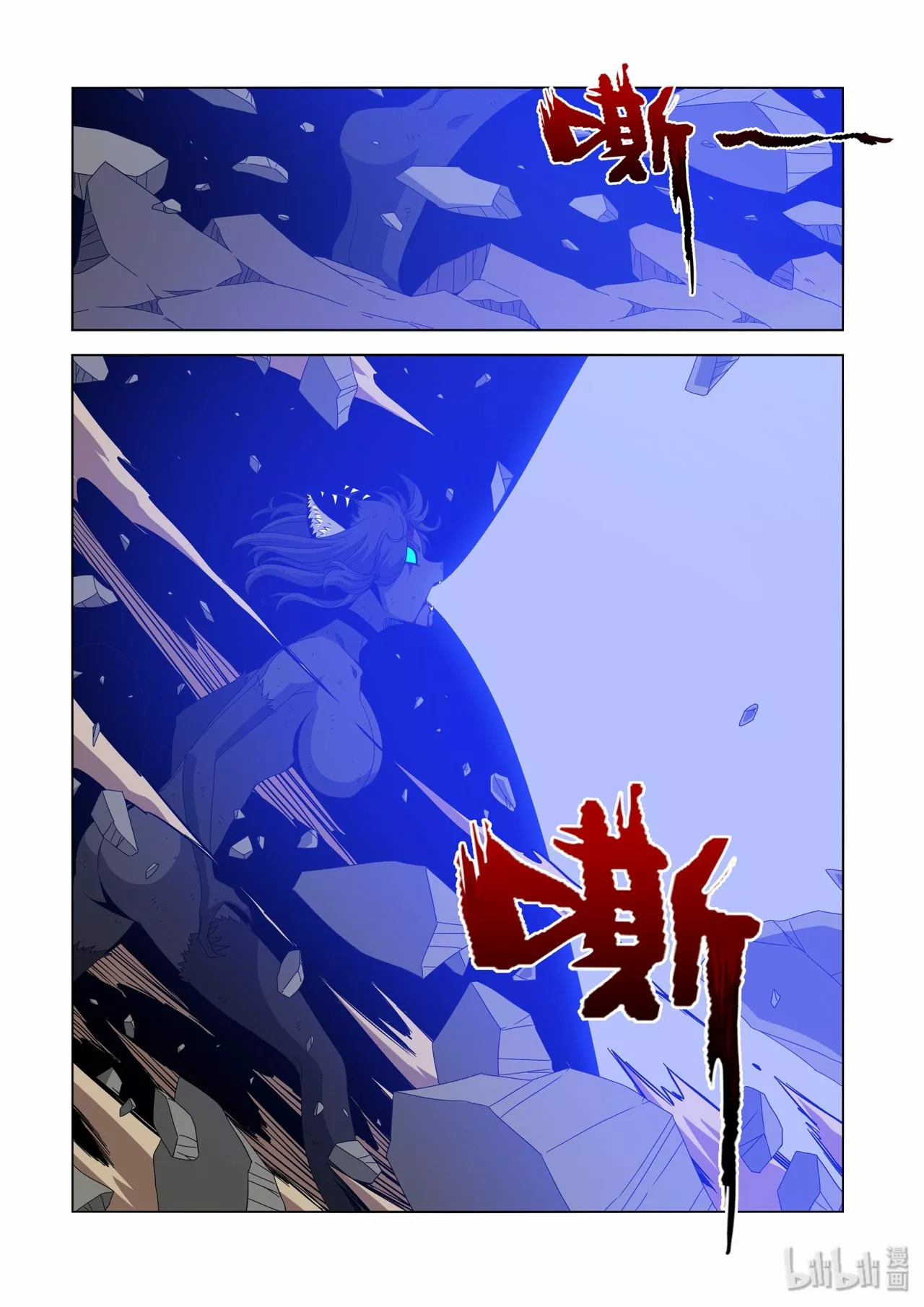 La Academia Sengoku de Artes Marciales — Capítulo 229 — 4