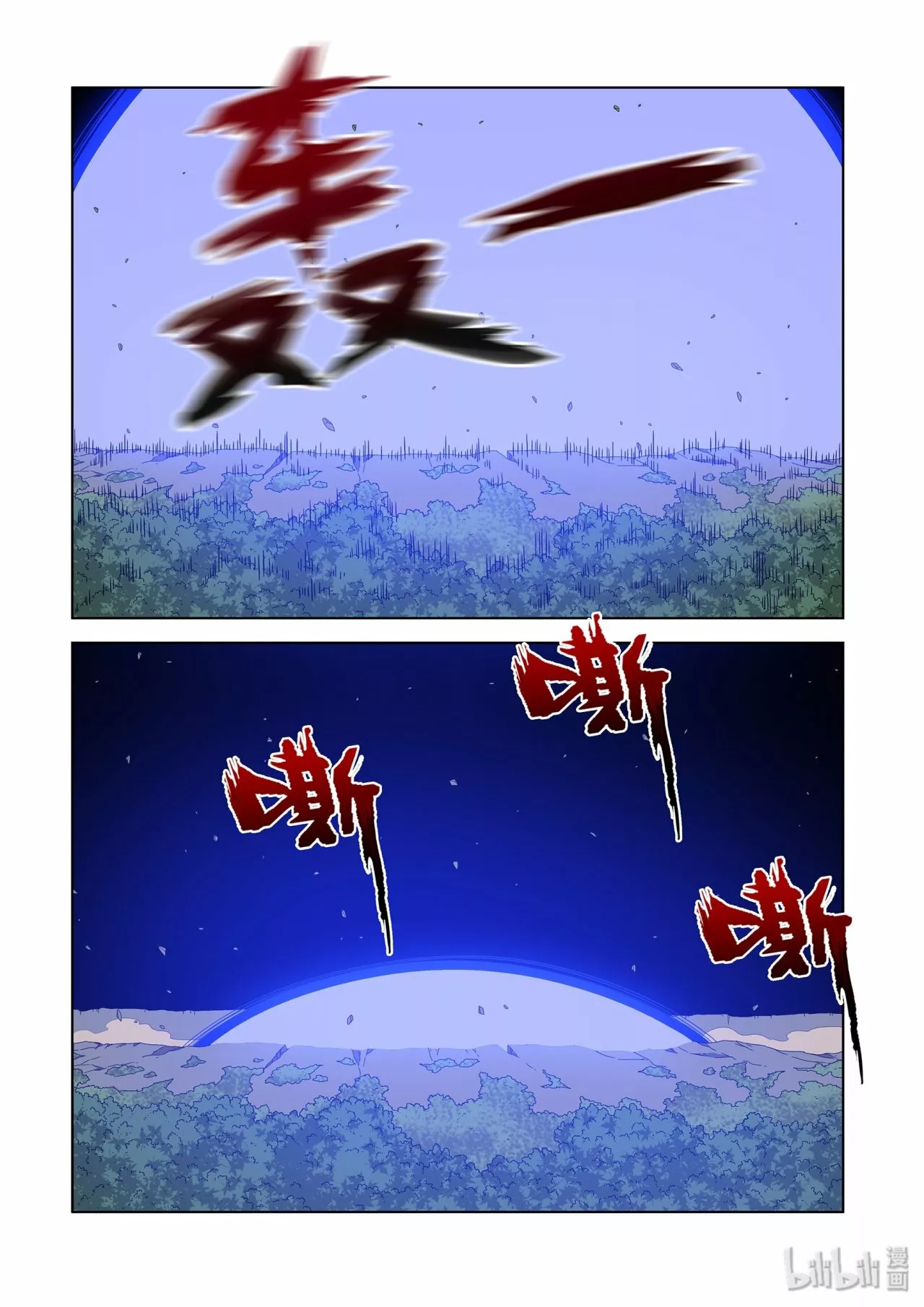La Academia Sengoku de Artes Marciales — Capítulo 229 — 5